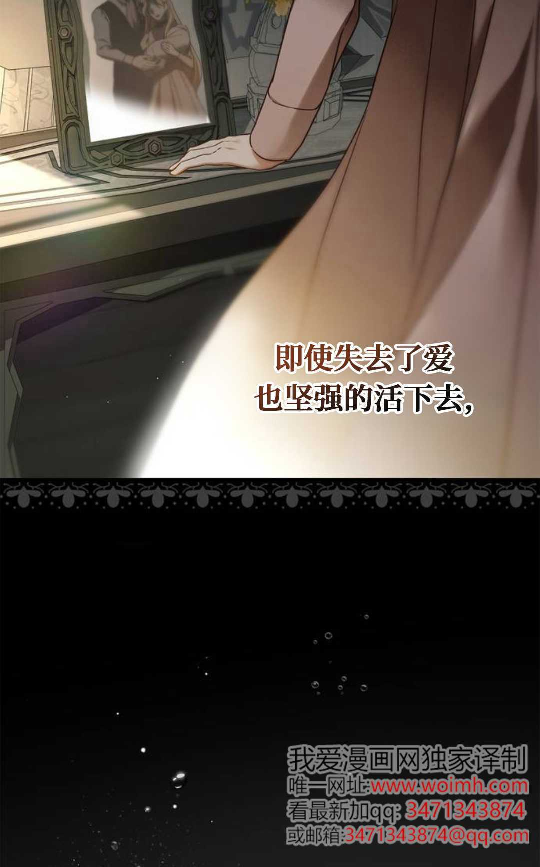 第69话 第85页