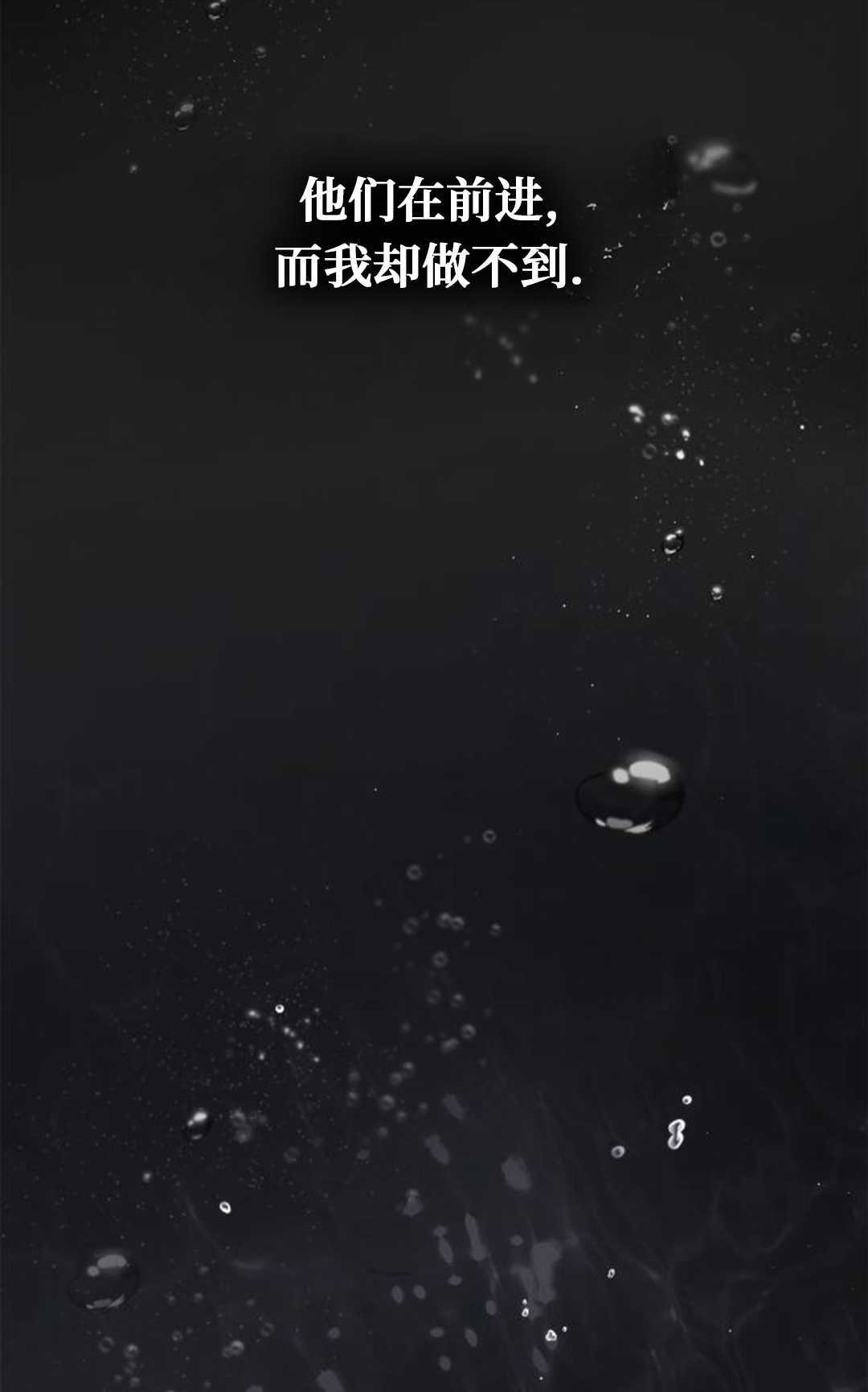 第69话 第86页