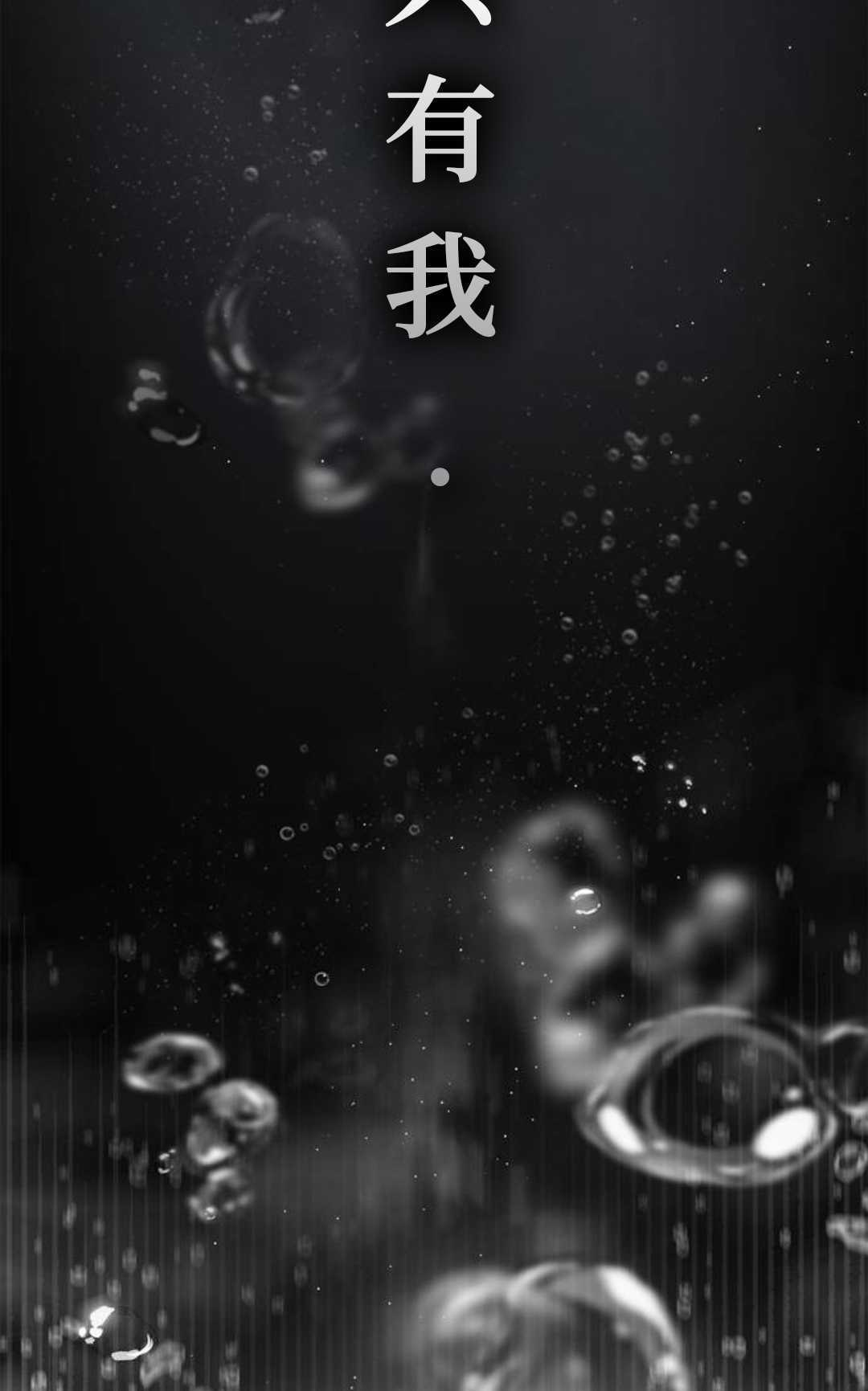 第69话 第88页