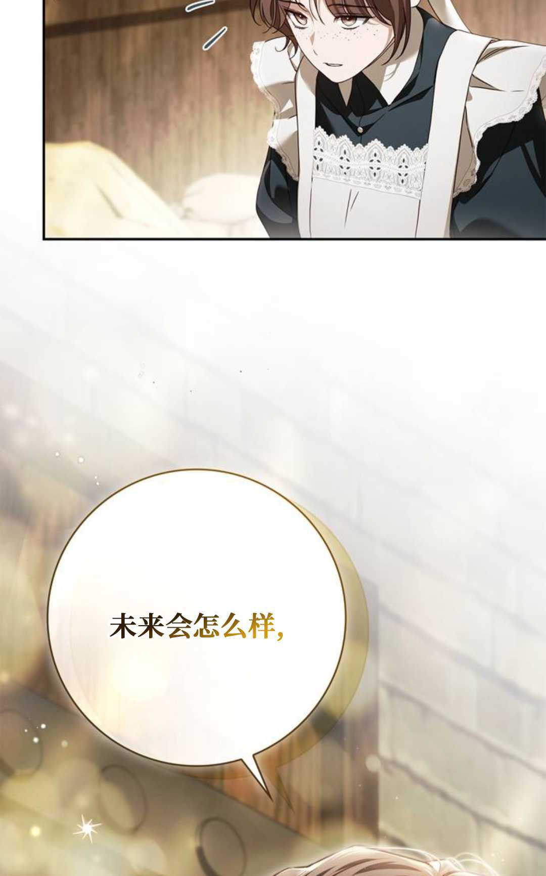 第69话 第95页
