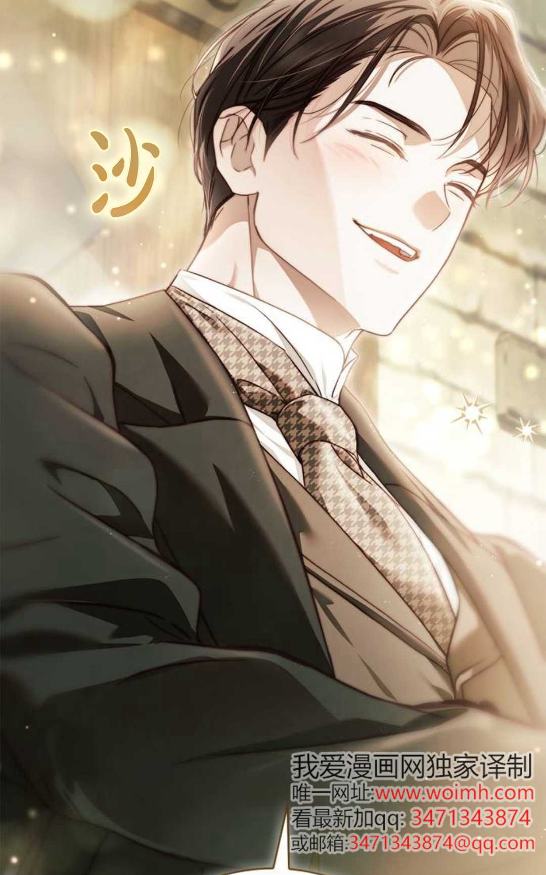 第69话 第96页
