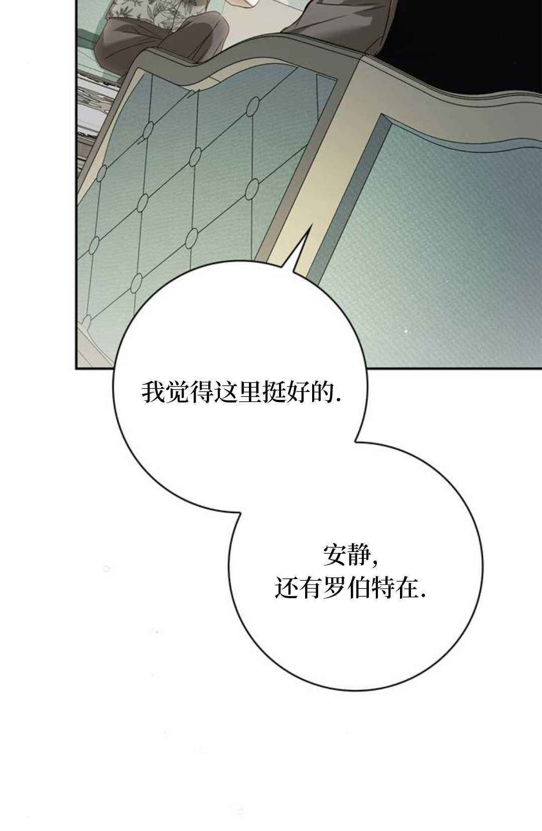 第69话 第102页