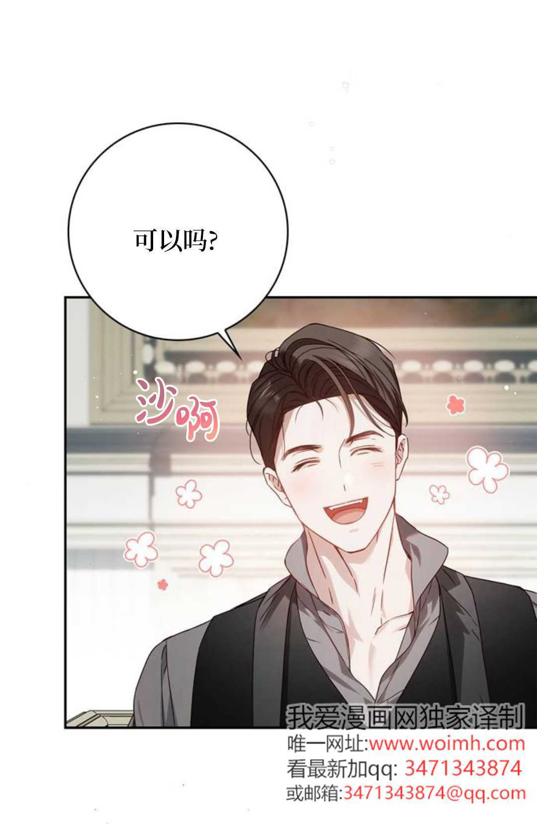第69话 第103页