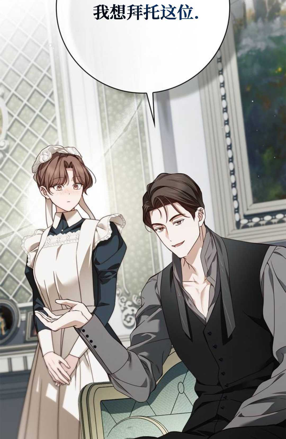 第69话 第107页