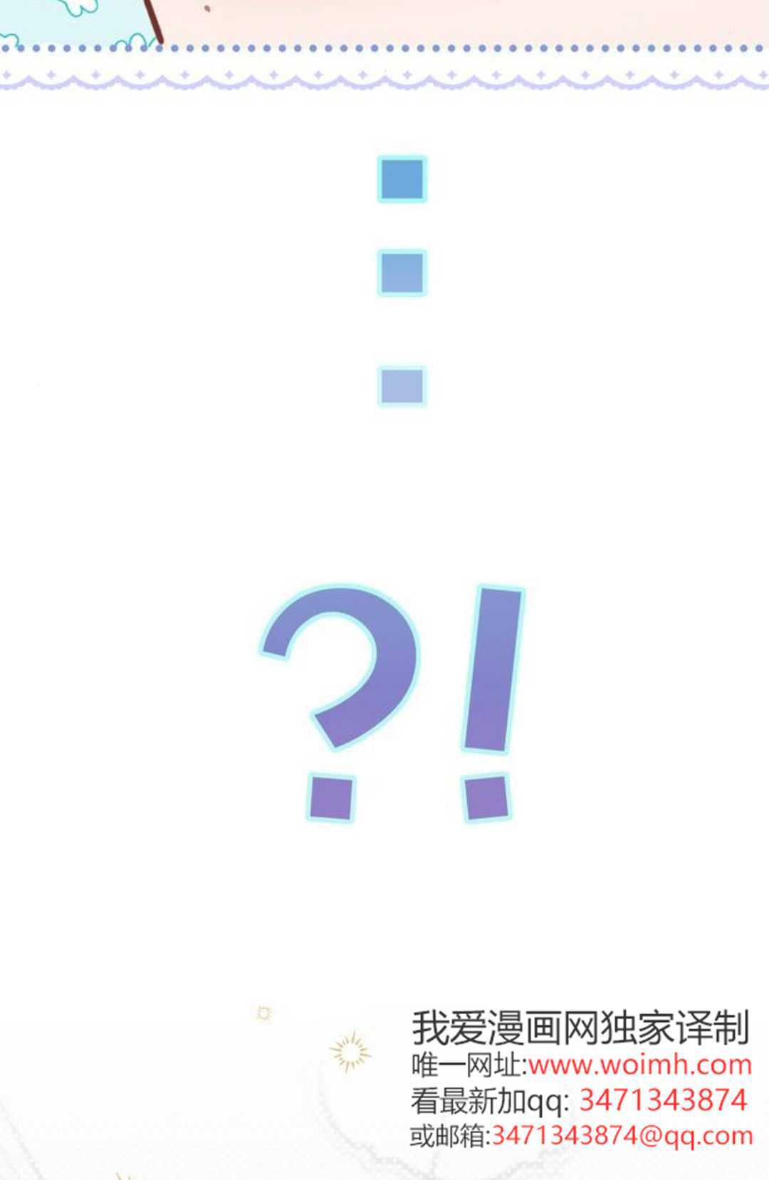 第69话 第109页