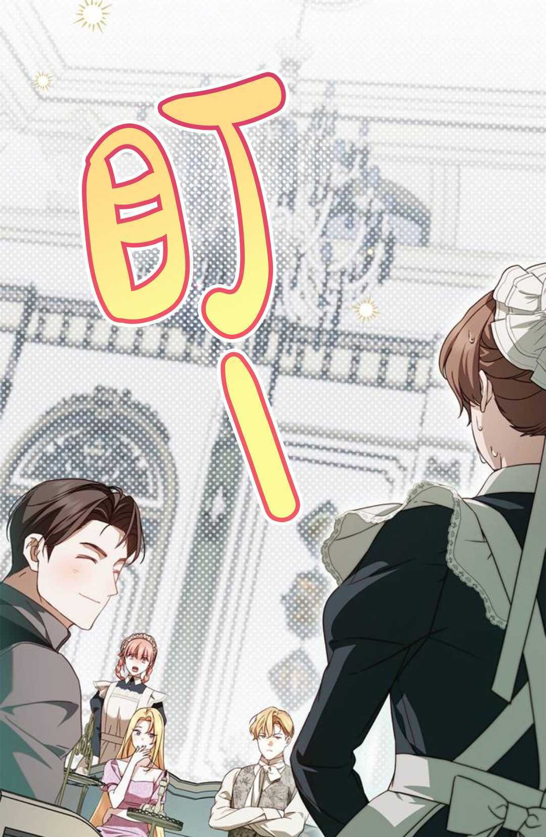 第69话 第110页