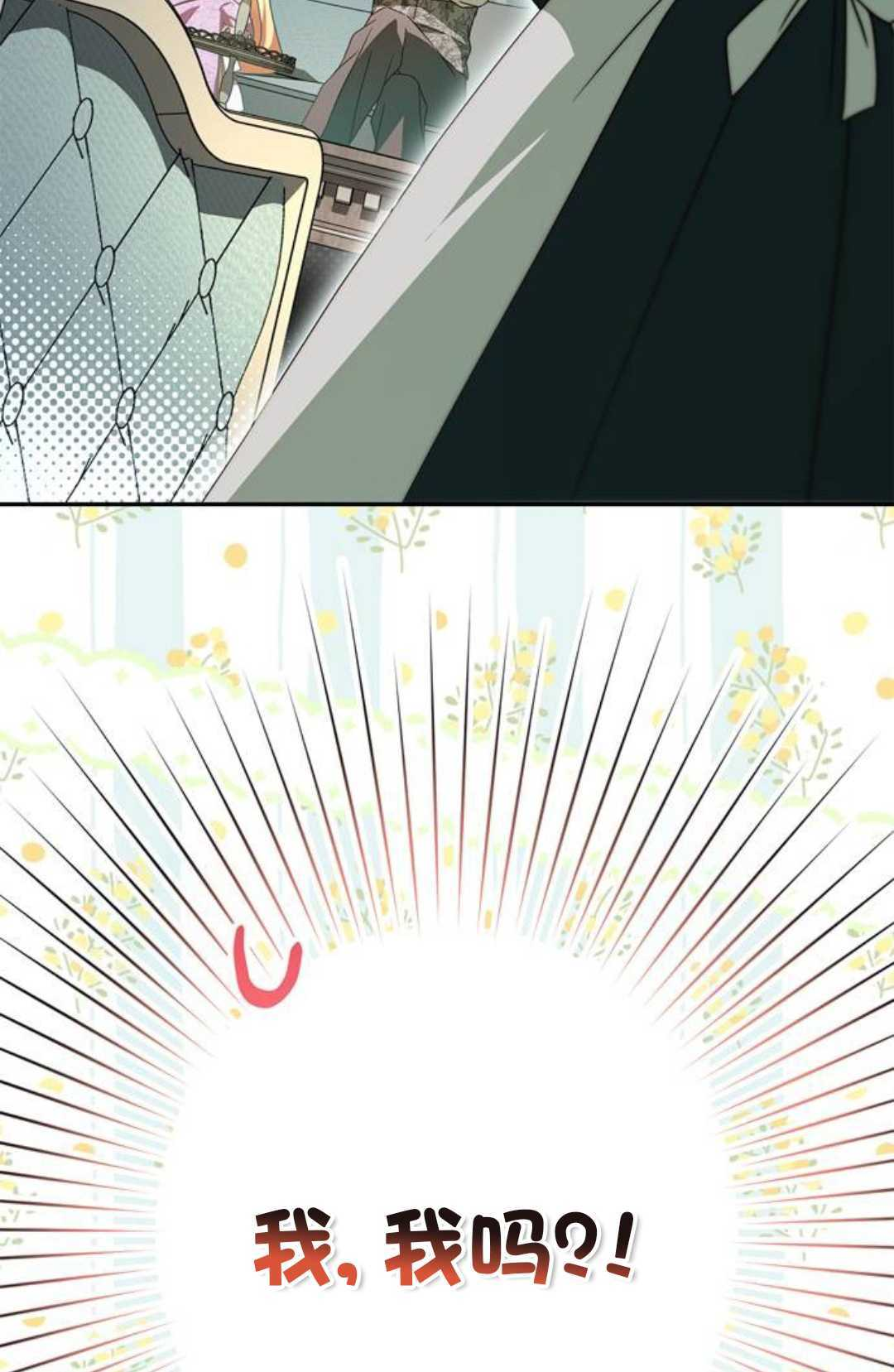 第69话 第111页