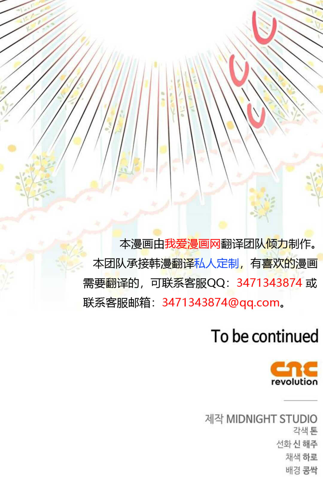 第69话 第112页