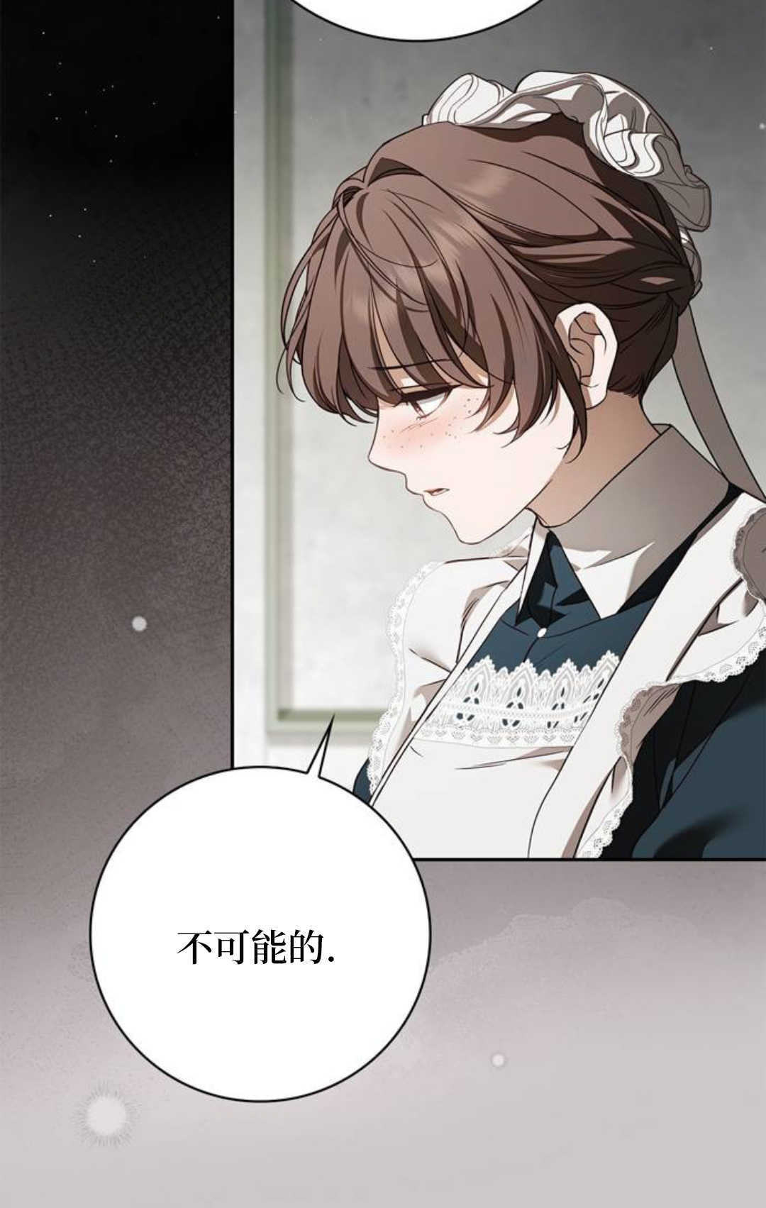 第70话 第34页