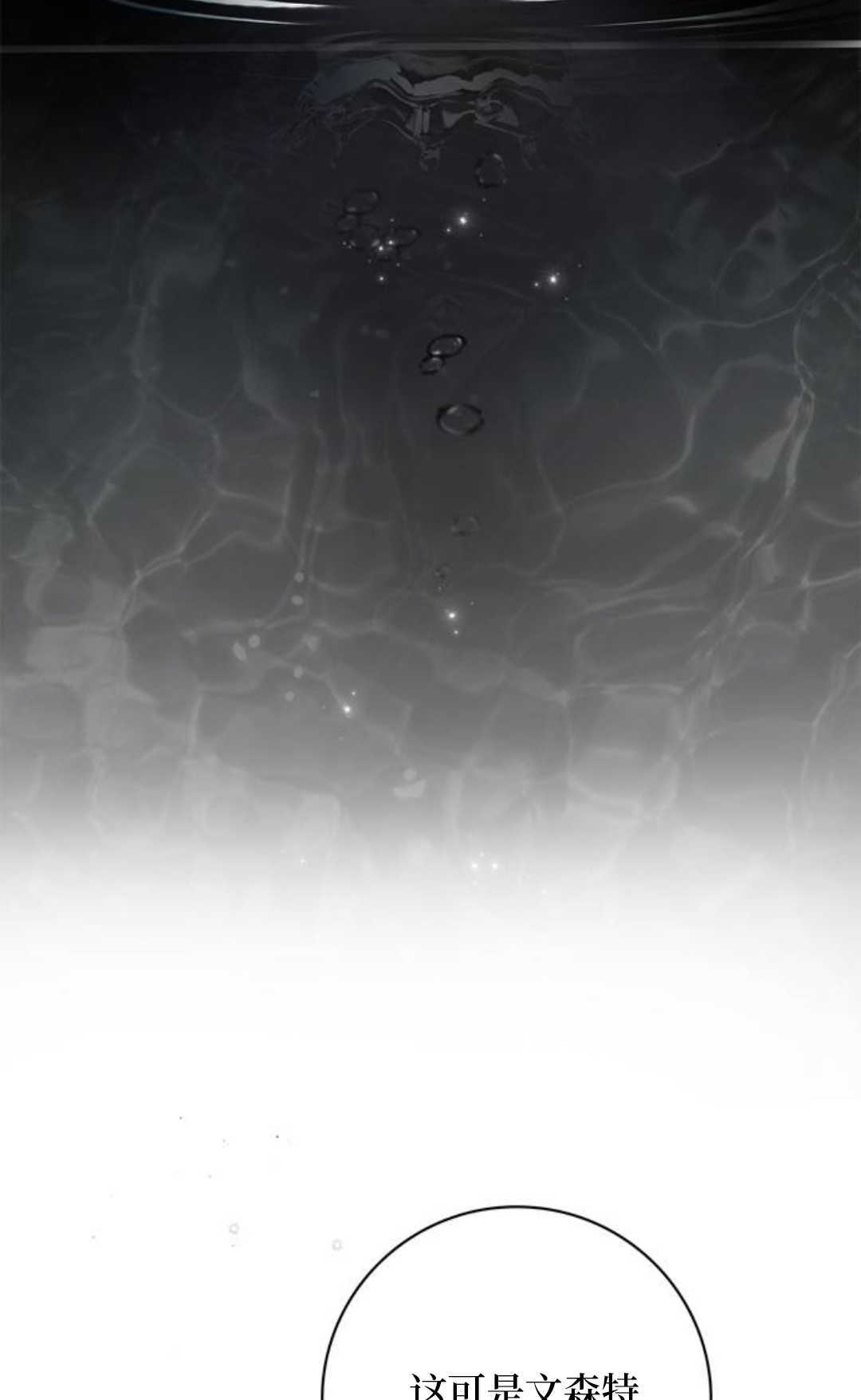 第70话 第43页