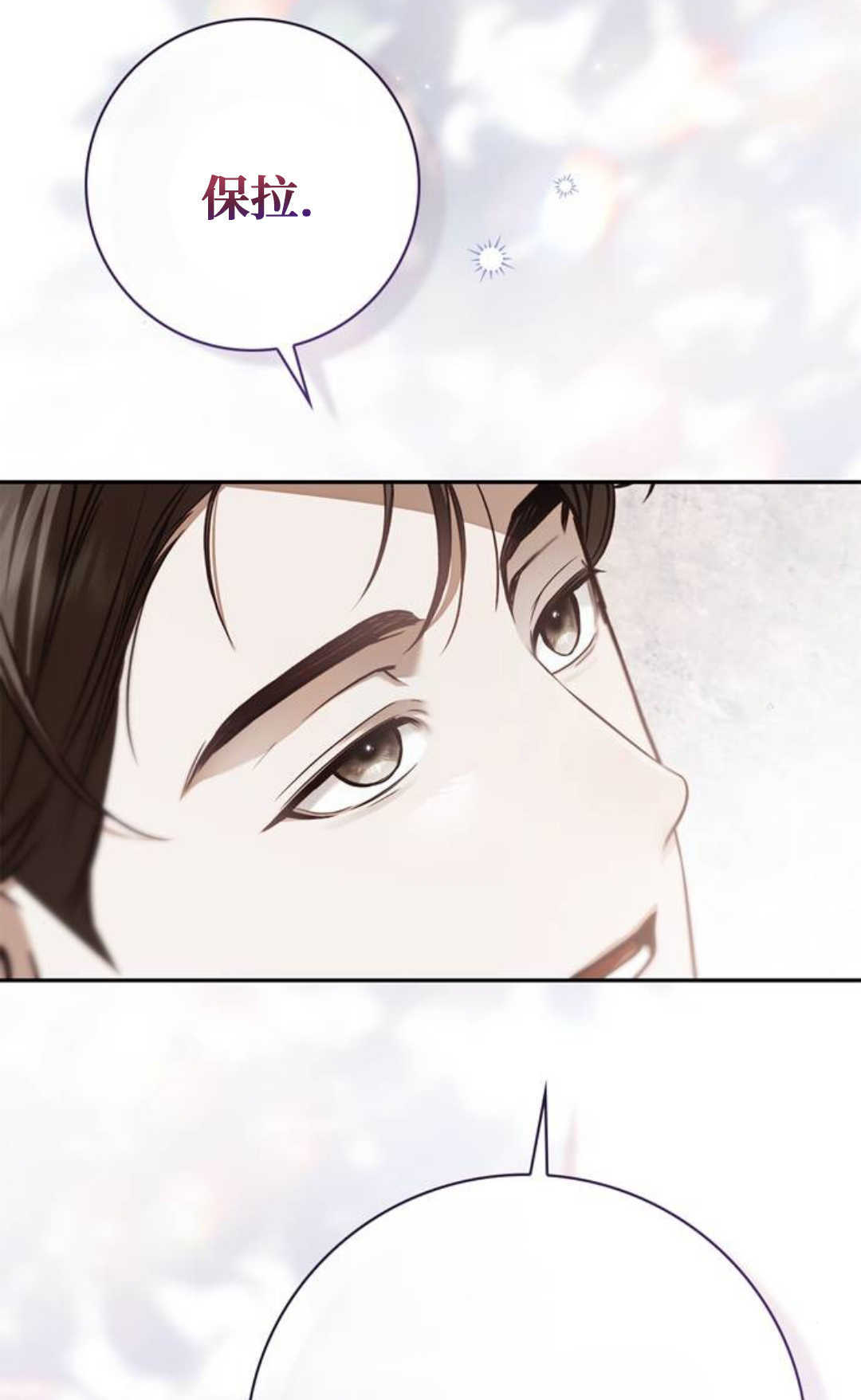 第70话 第45页