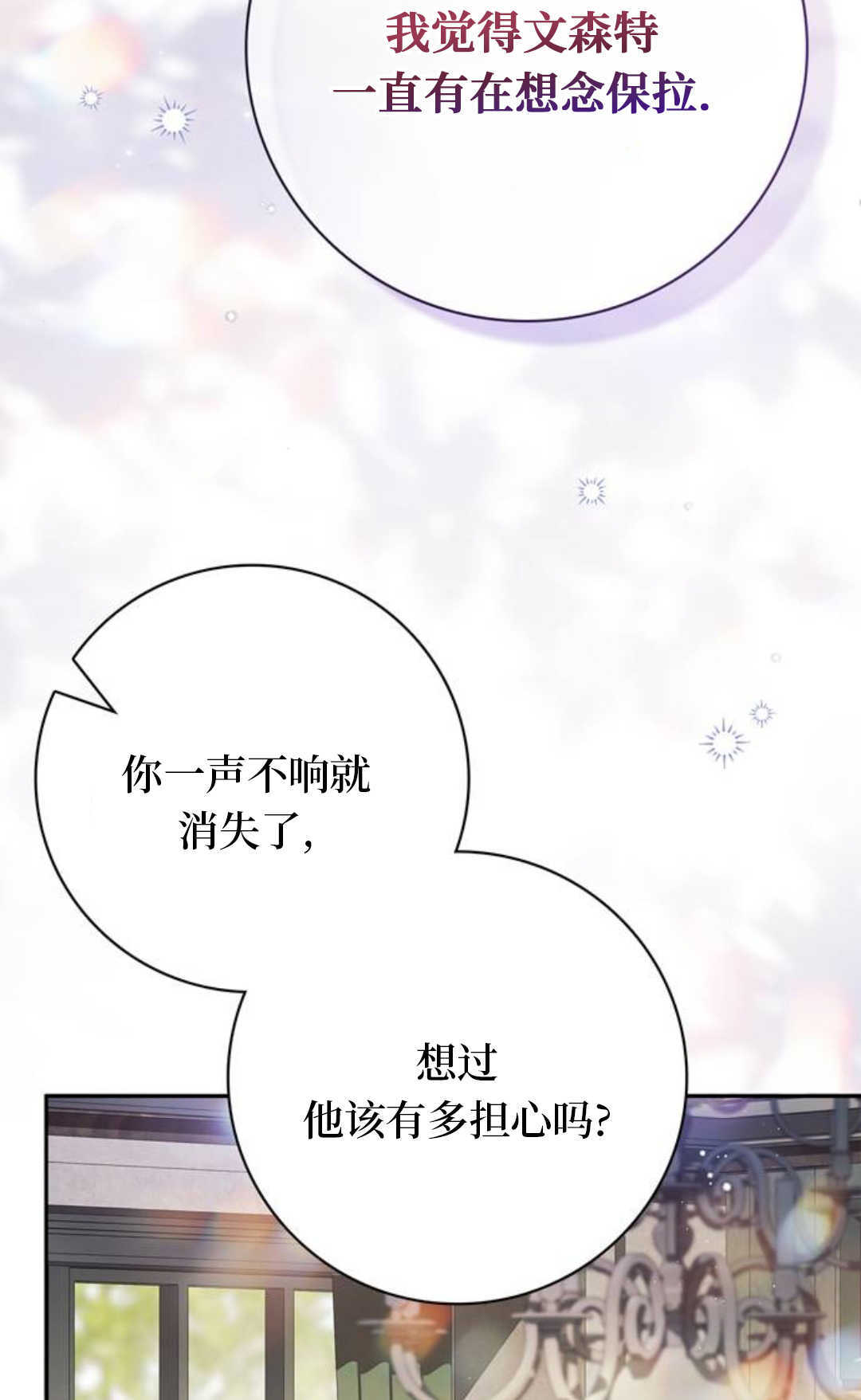 第70话 第46页
