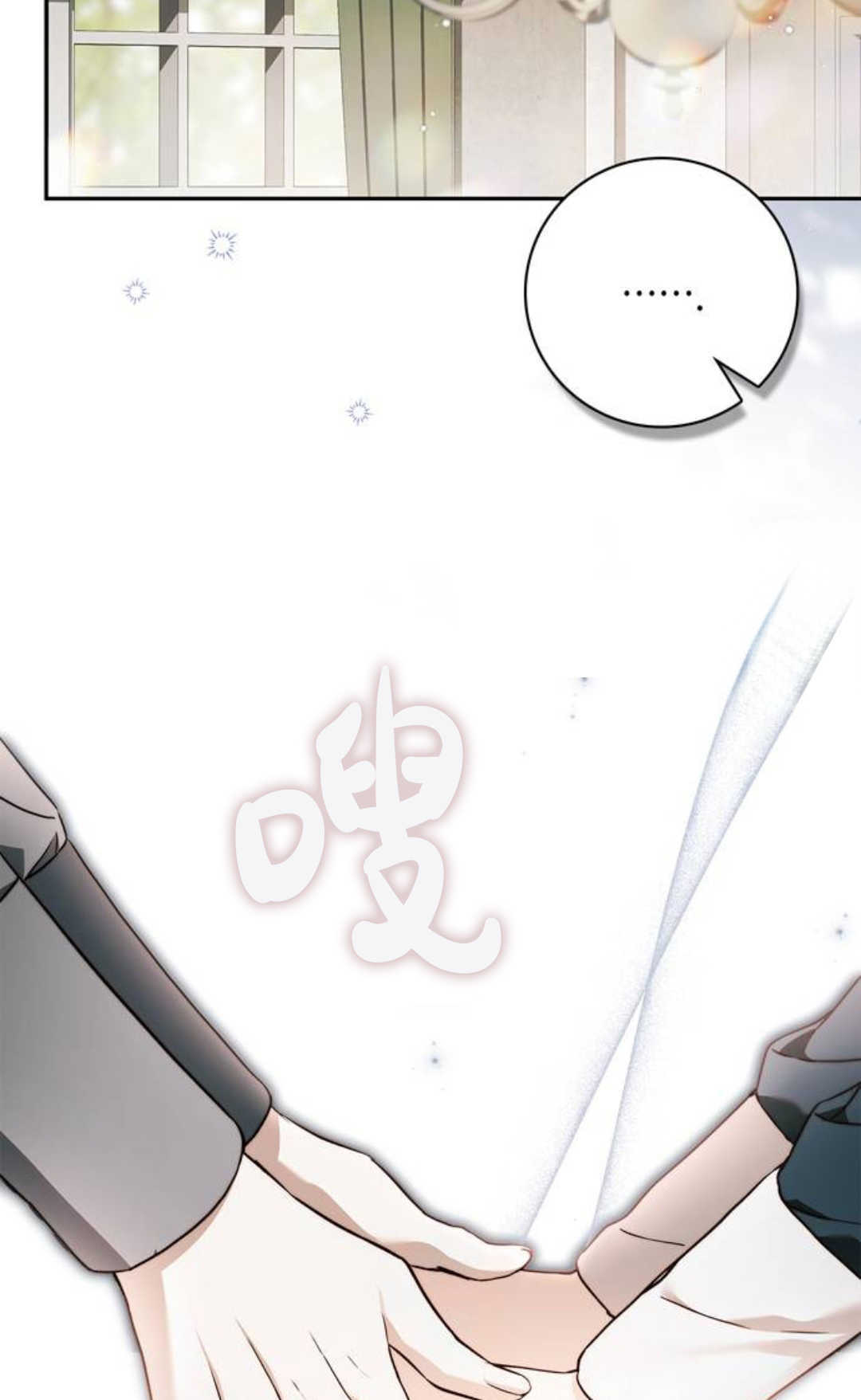 第70话 第47页