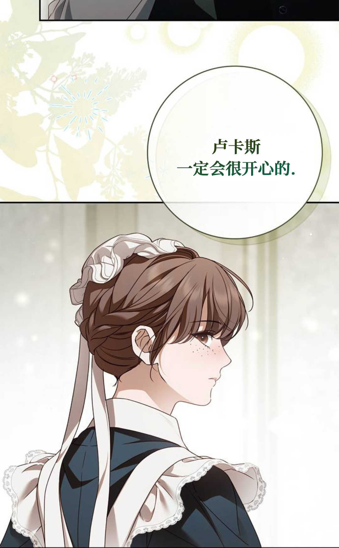 第70话 第59页