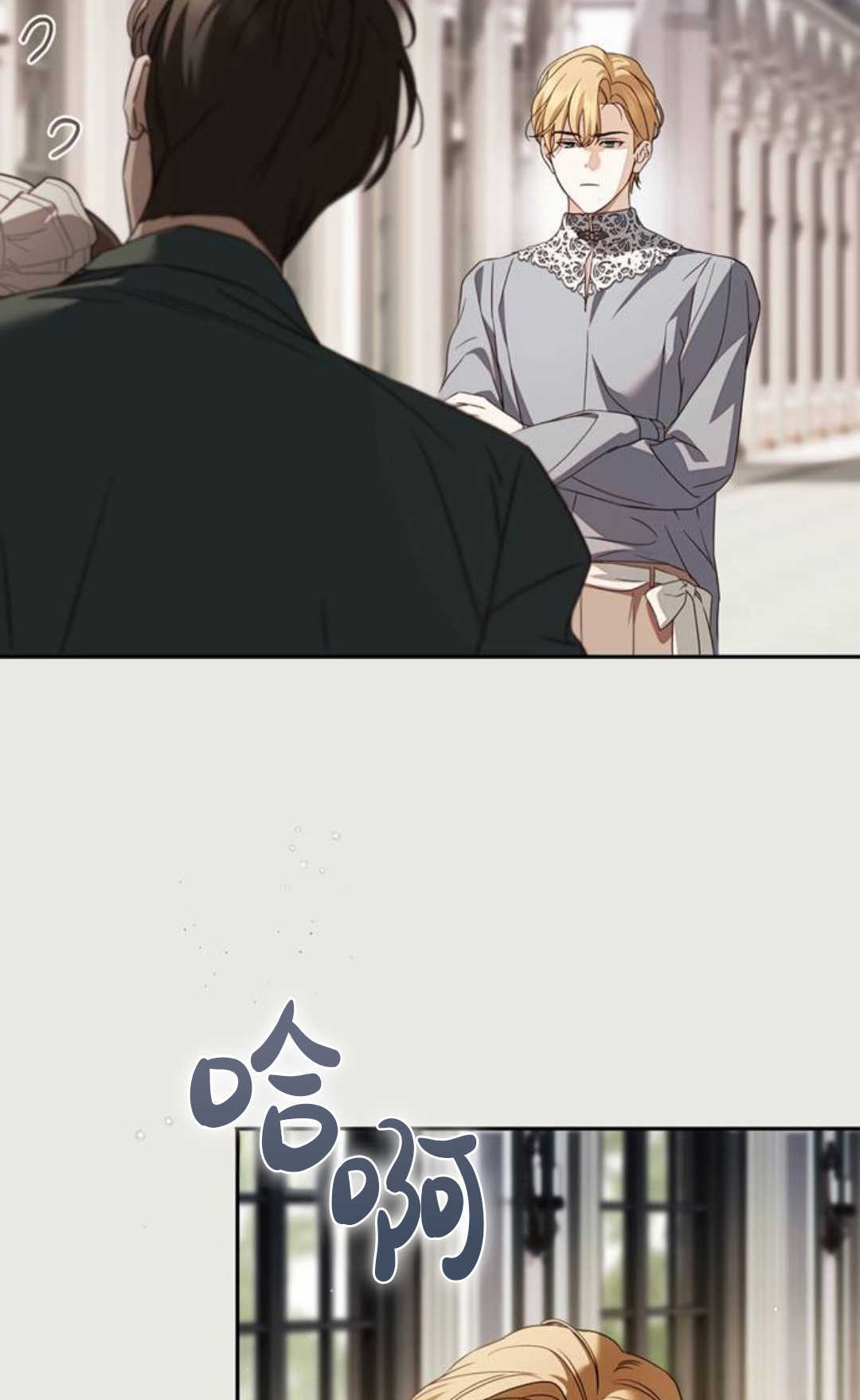 第70话 第77页