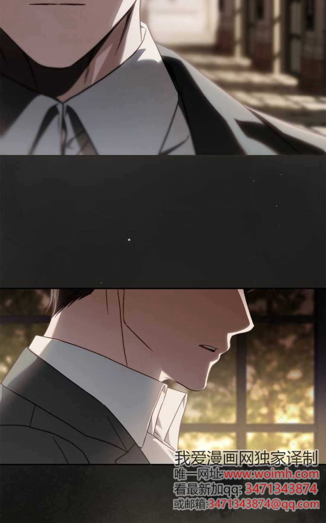 第71话 第3页