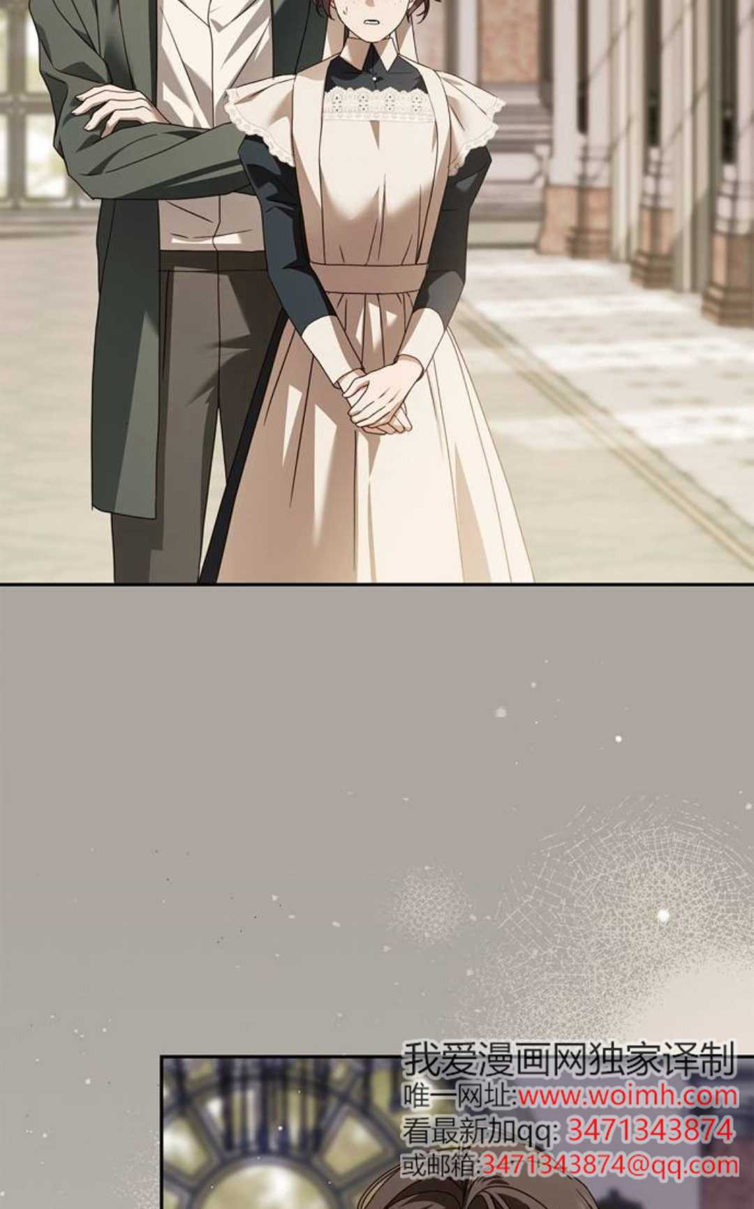 第71话 第14页