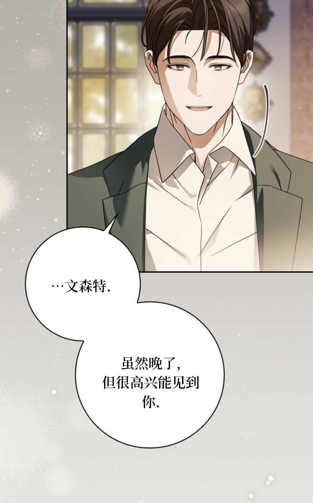 第71话 第15页