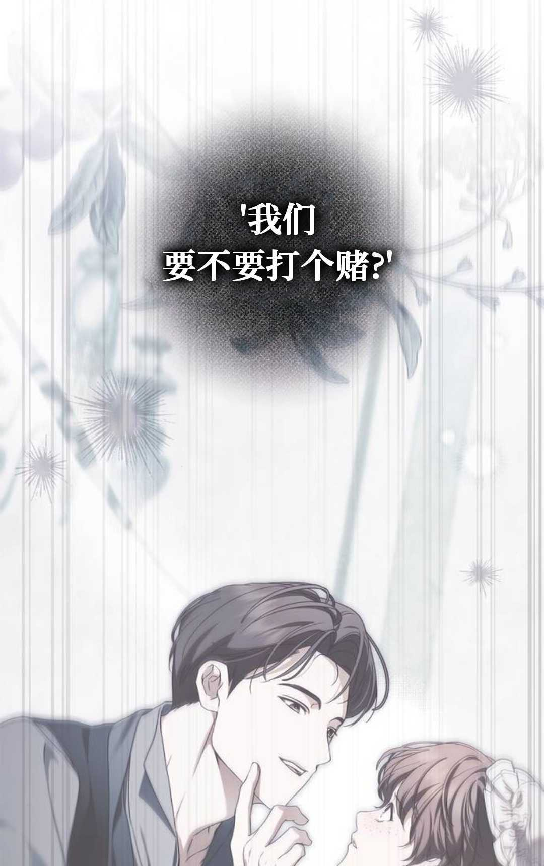 第71话 第34页