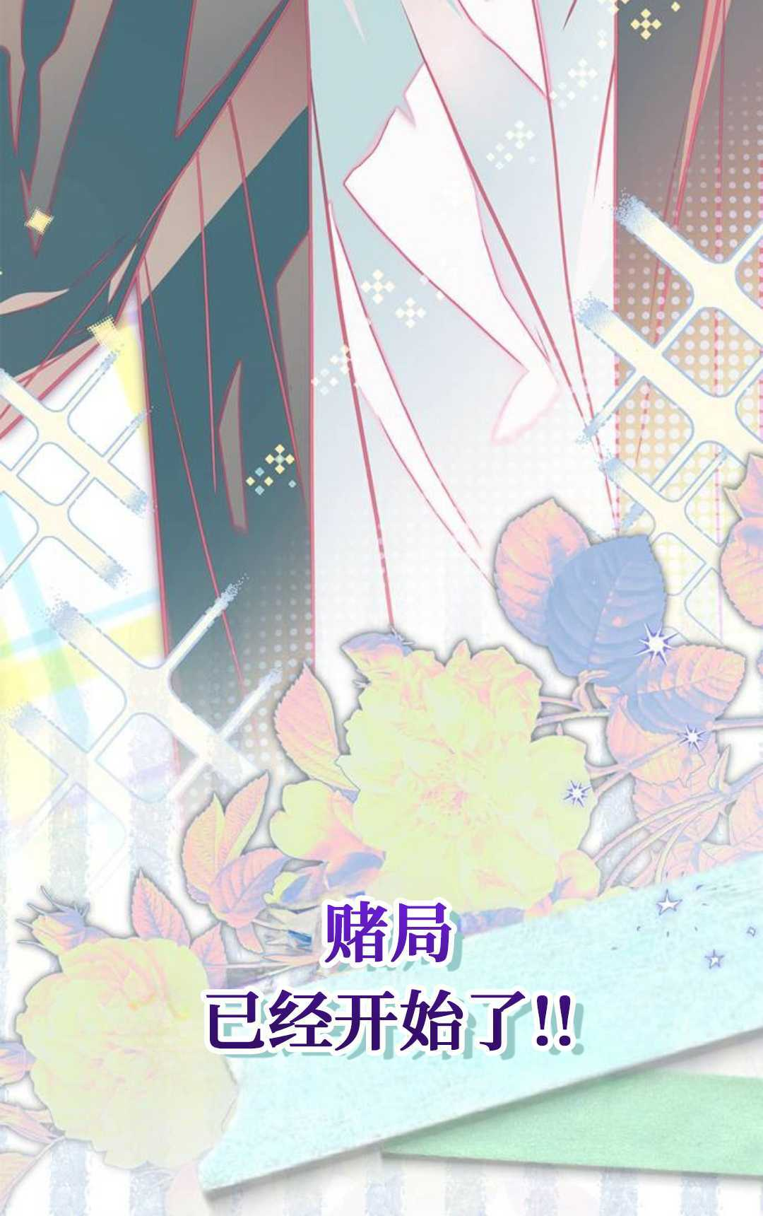 第71话 第37页