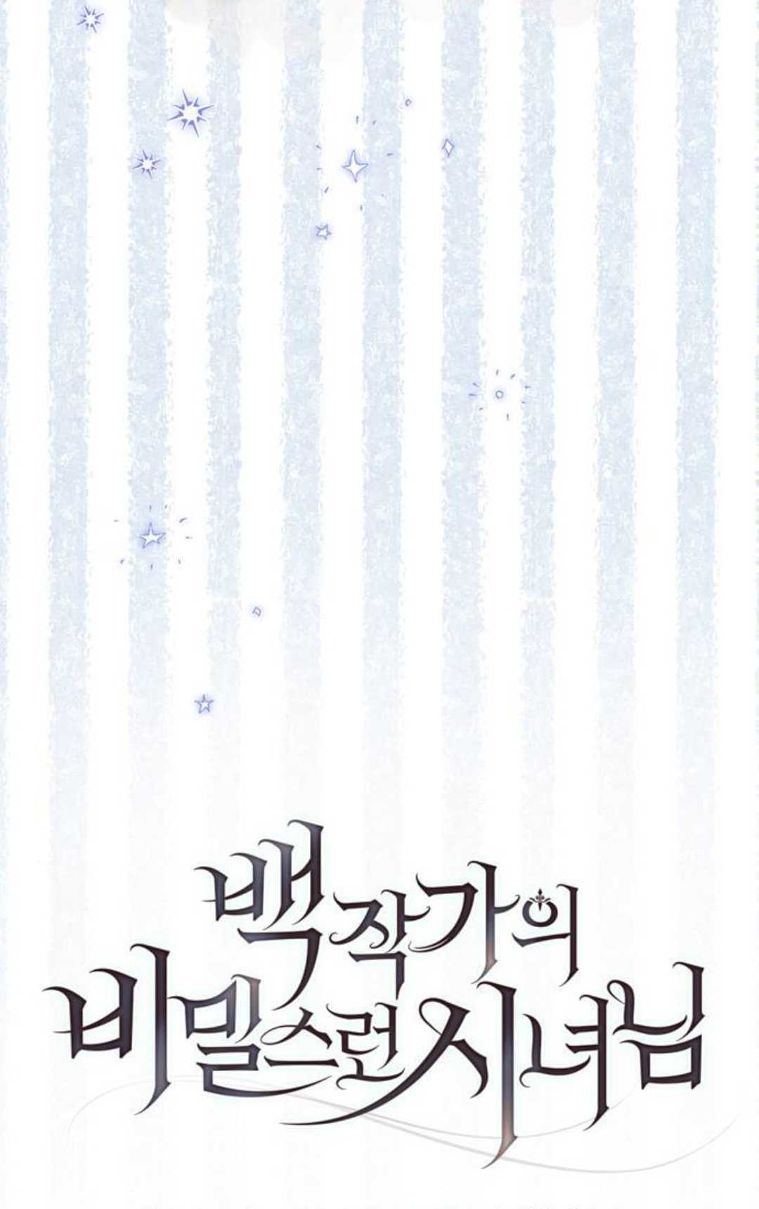 第71话 第38页