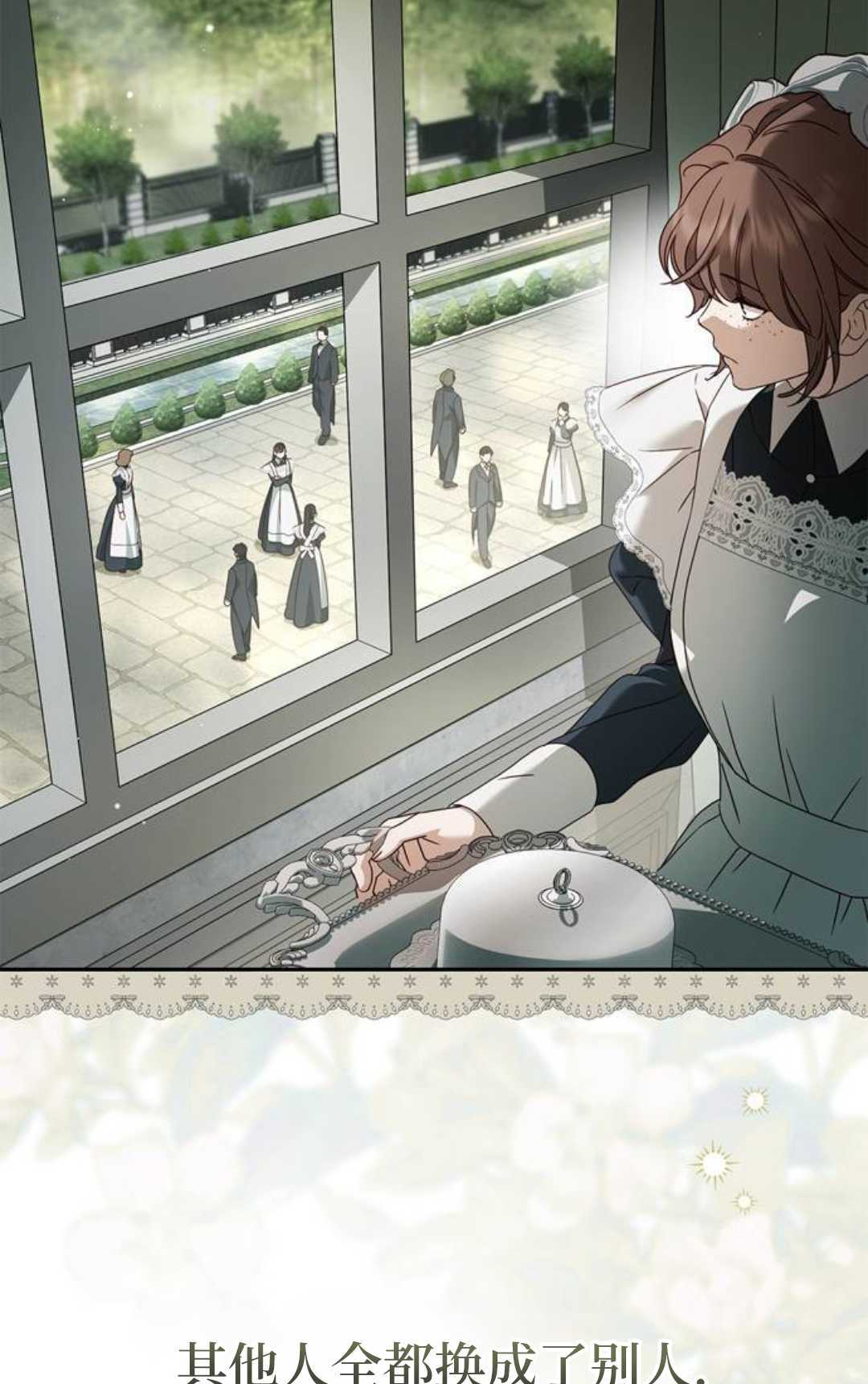第71话 第40页
