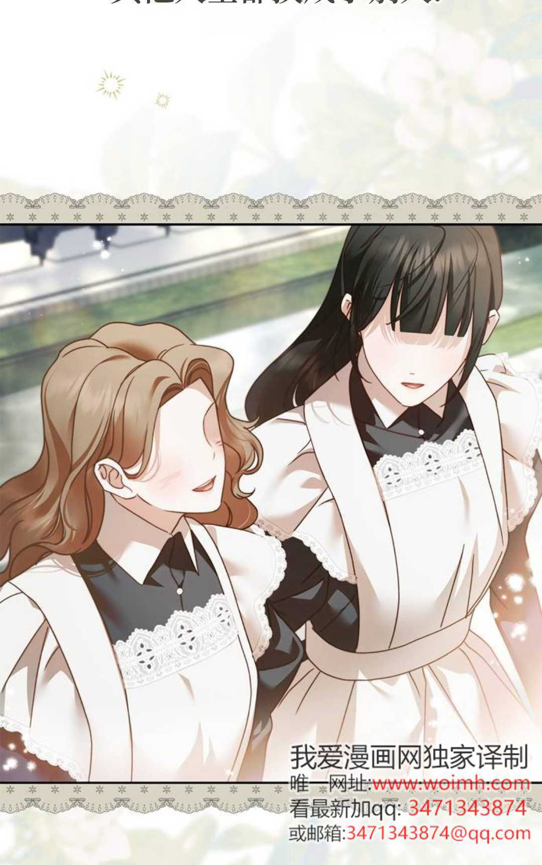 第71话 第41页