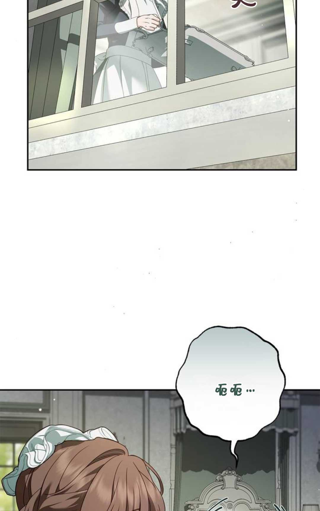 第71话 第43页