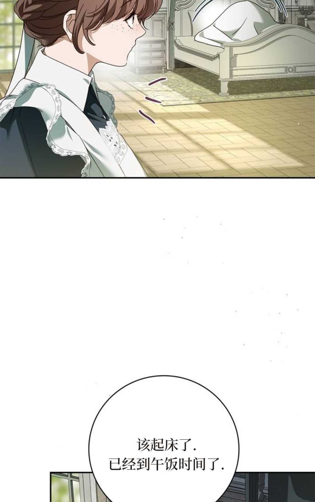 第71话 第44页