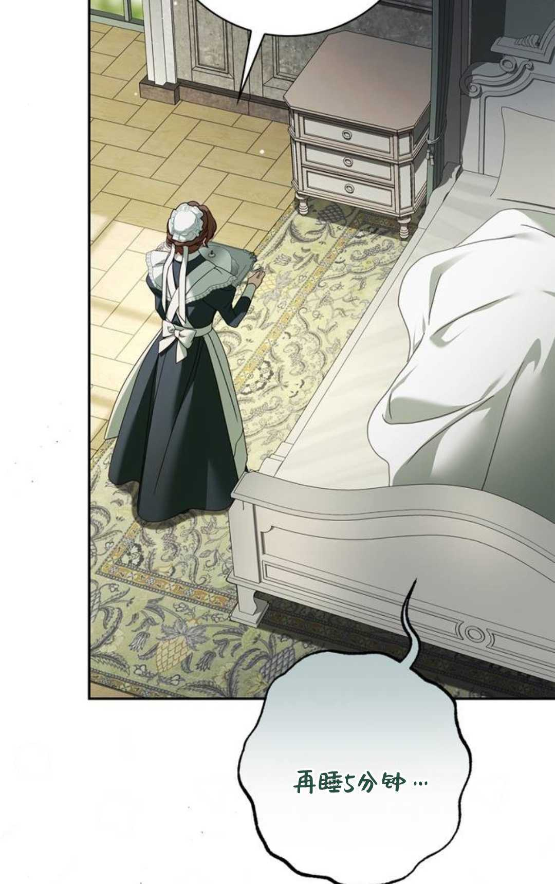 第71话 第45页