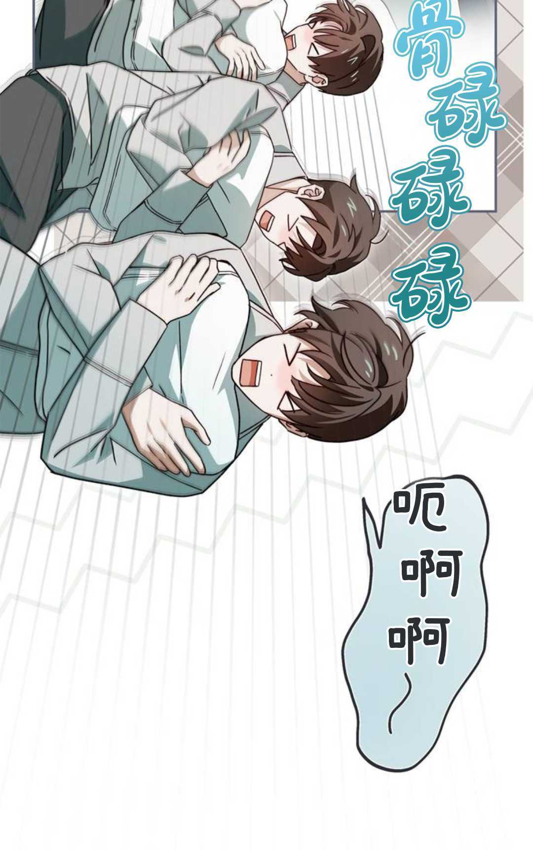 第71话 第49页