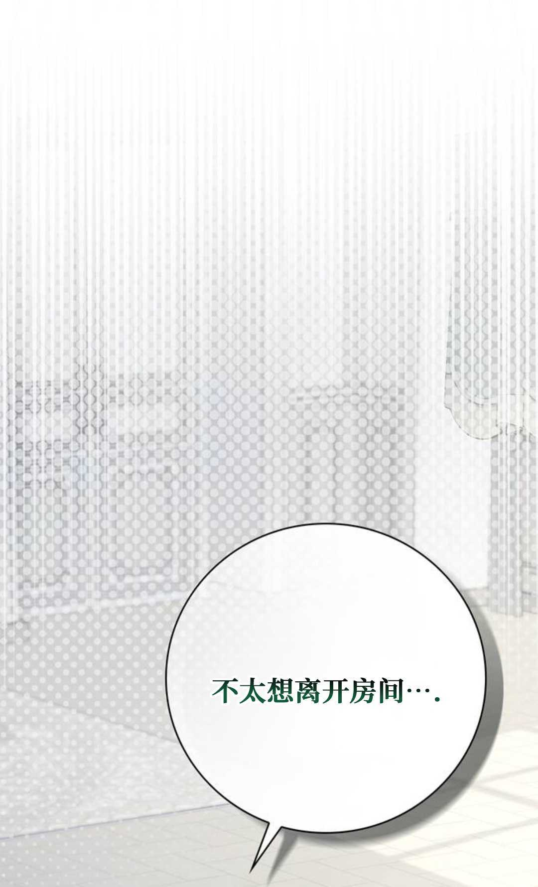 第71话 第50页