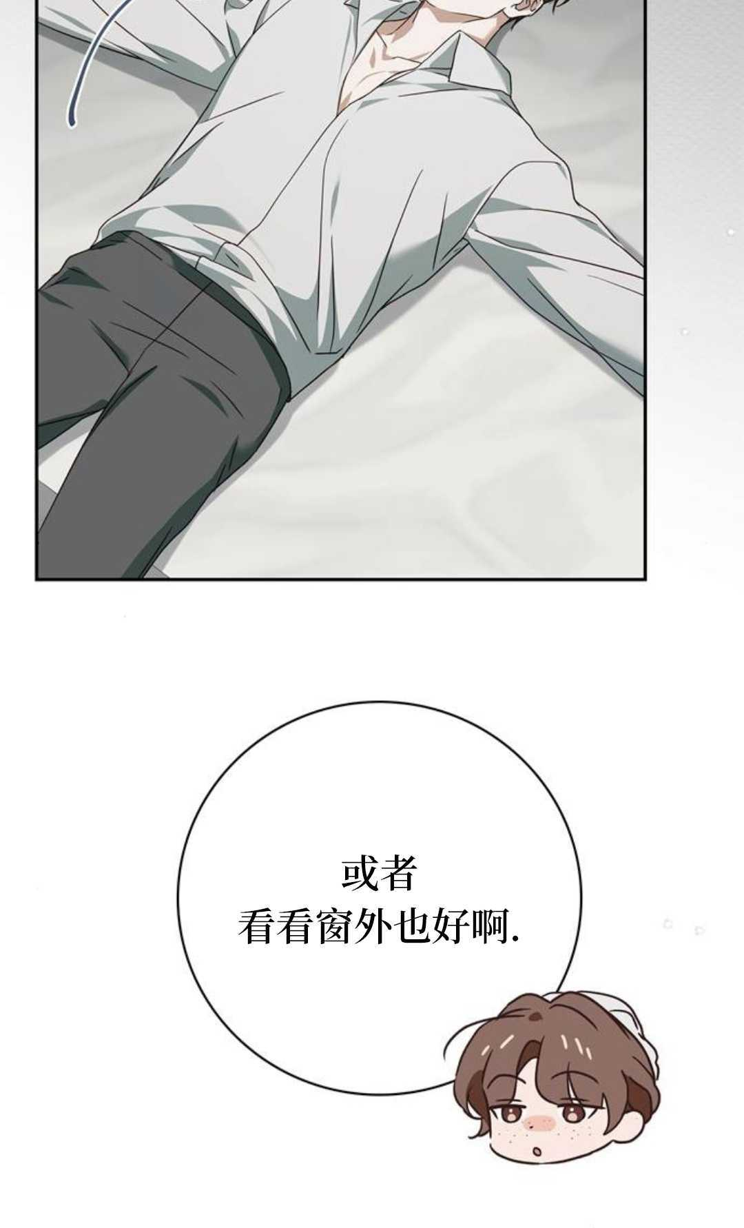 第71话 第53页