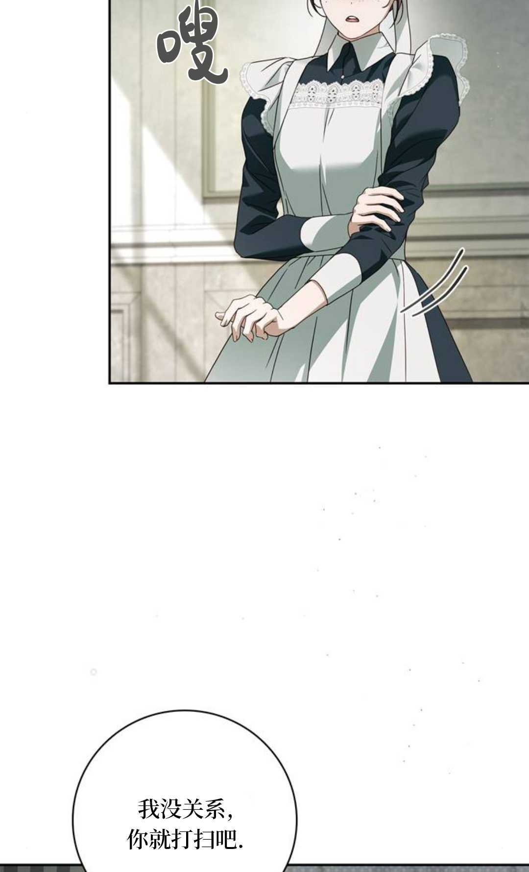 第71话 第55页