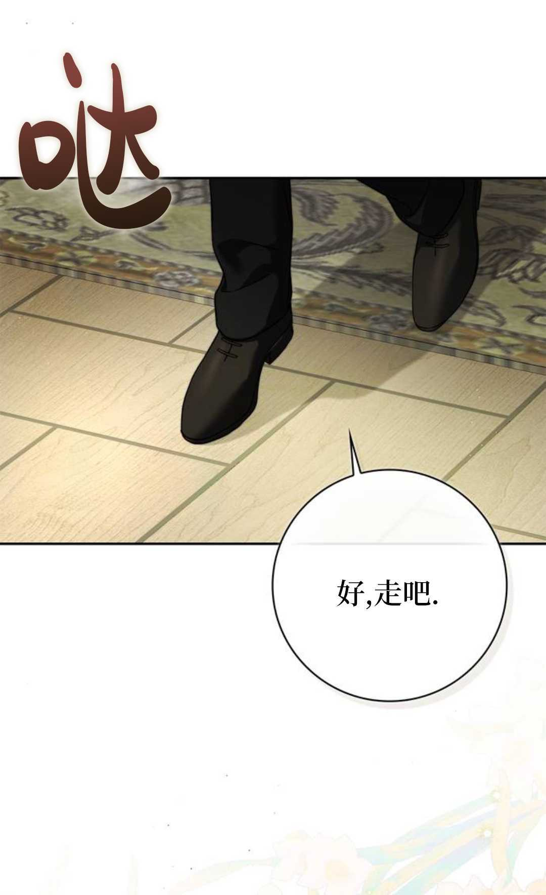 第71话 第65页