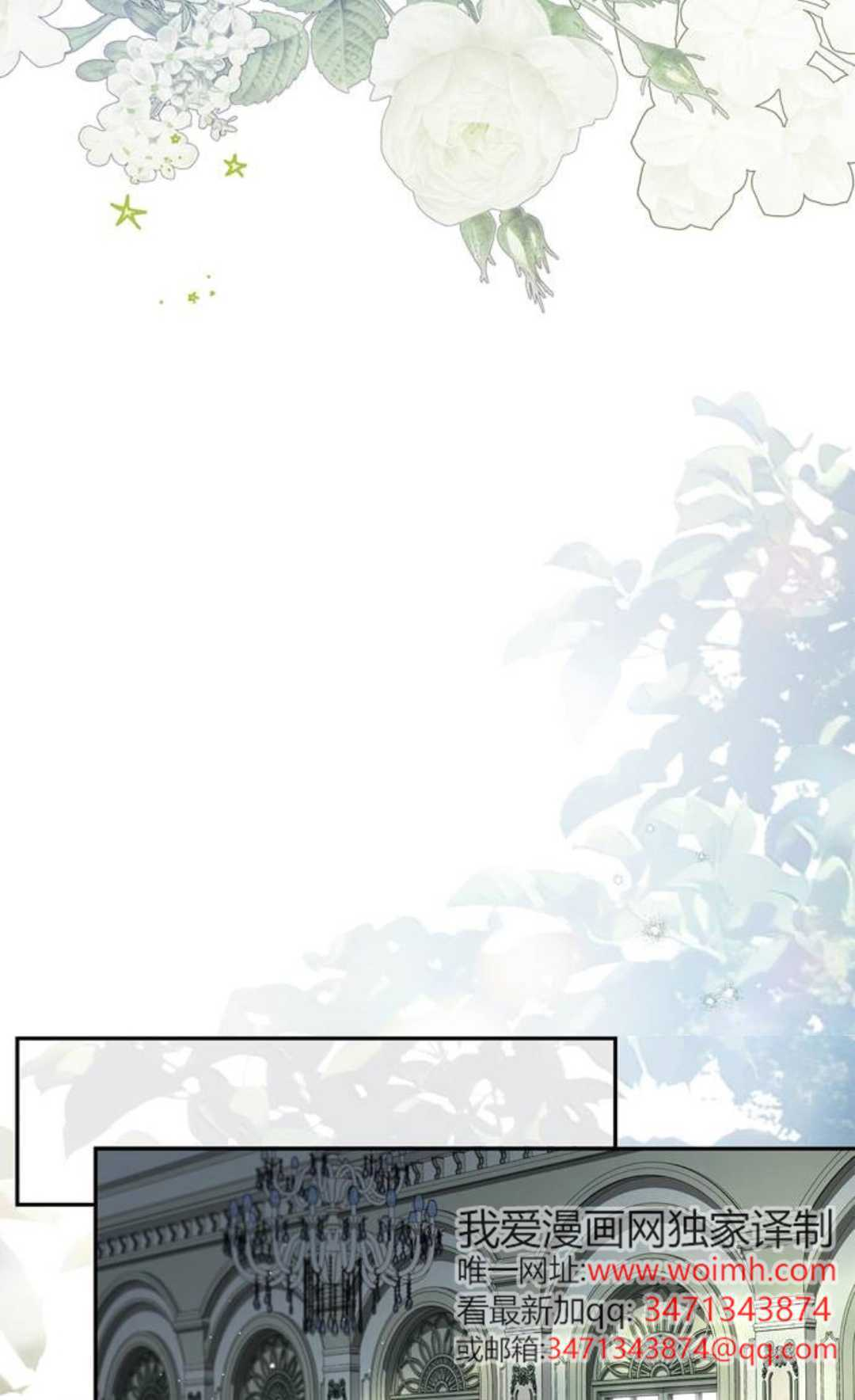 第71话 第73页