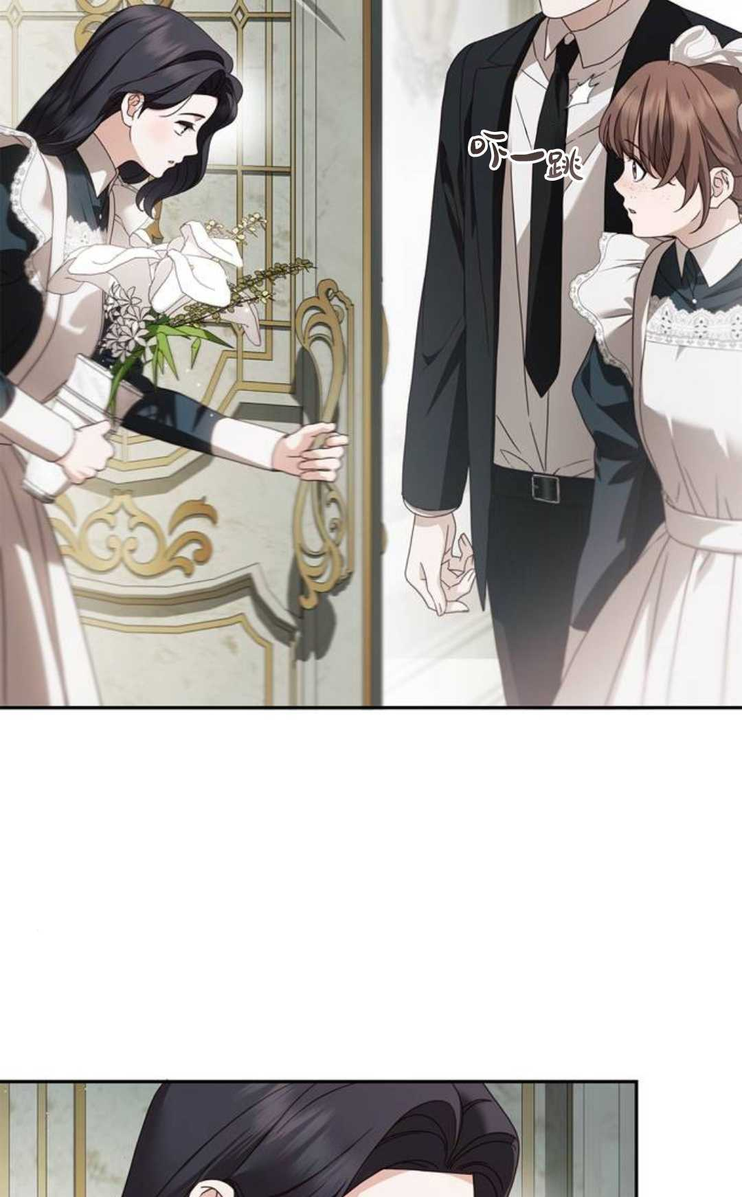 第71话 第82页
