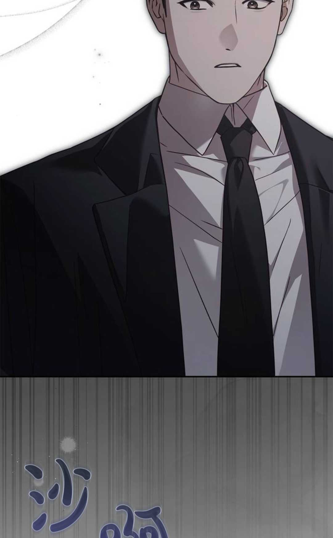 第71话 第84页