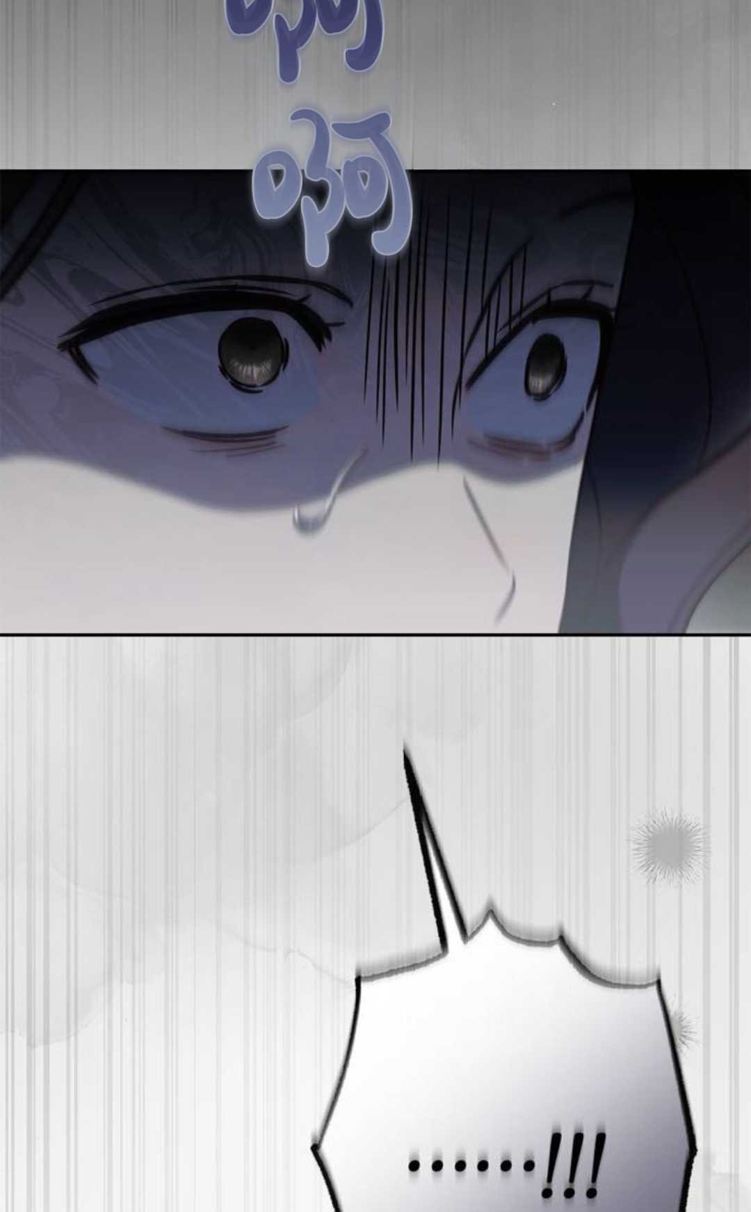 第71话 第85页
