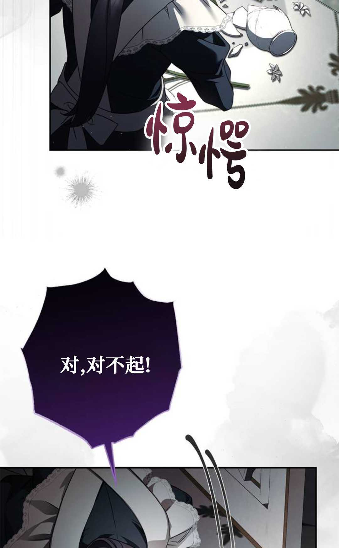 第71话 第89页