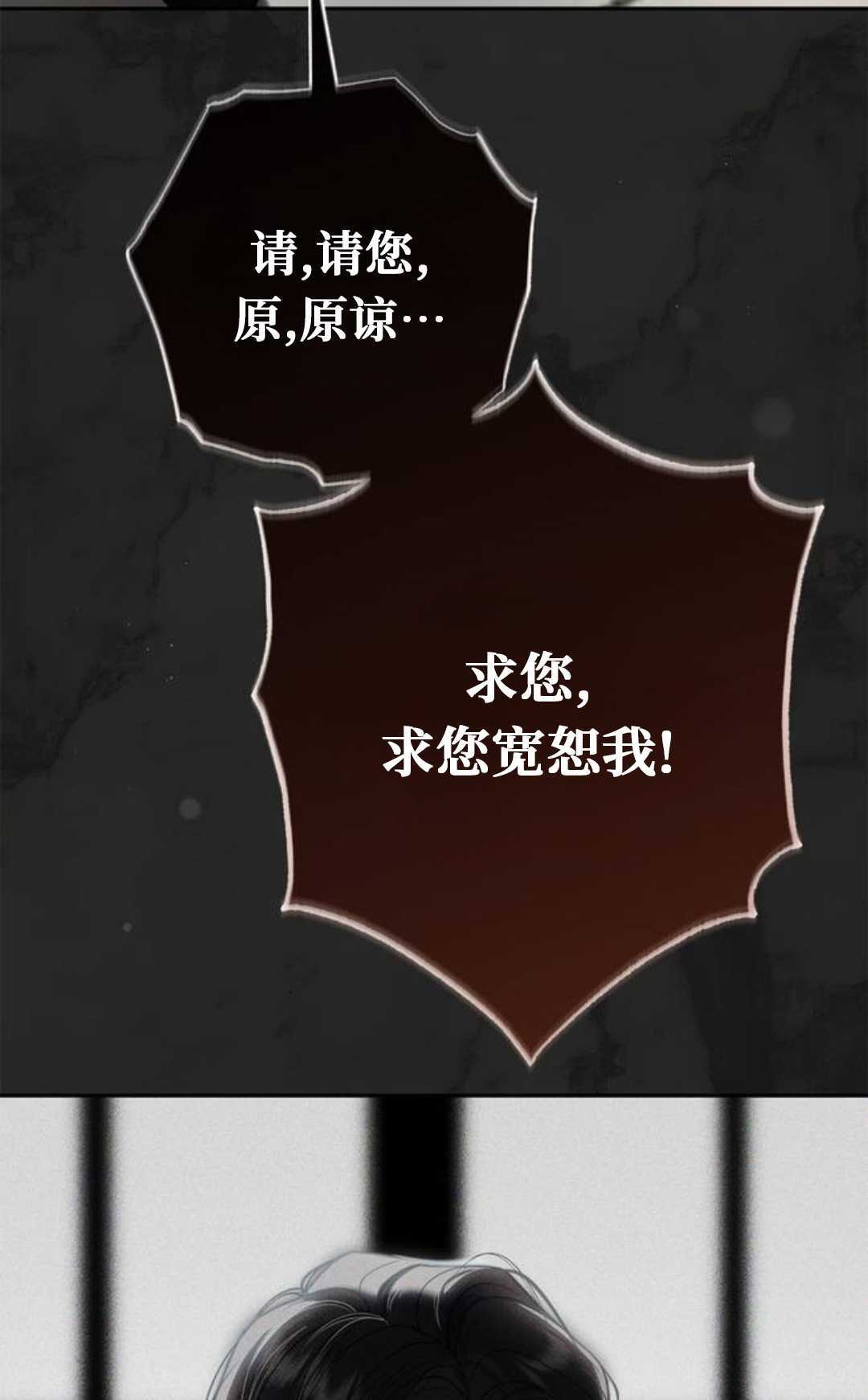 第71话 第92页