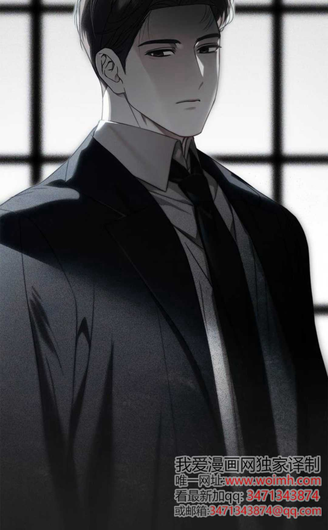 第71话 第93页