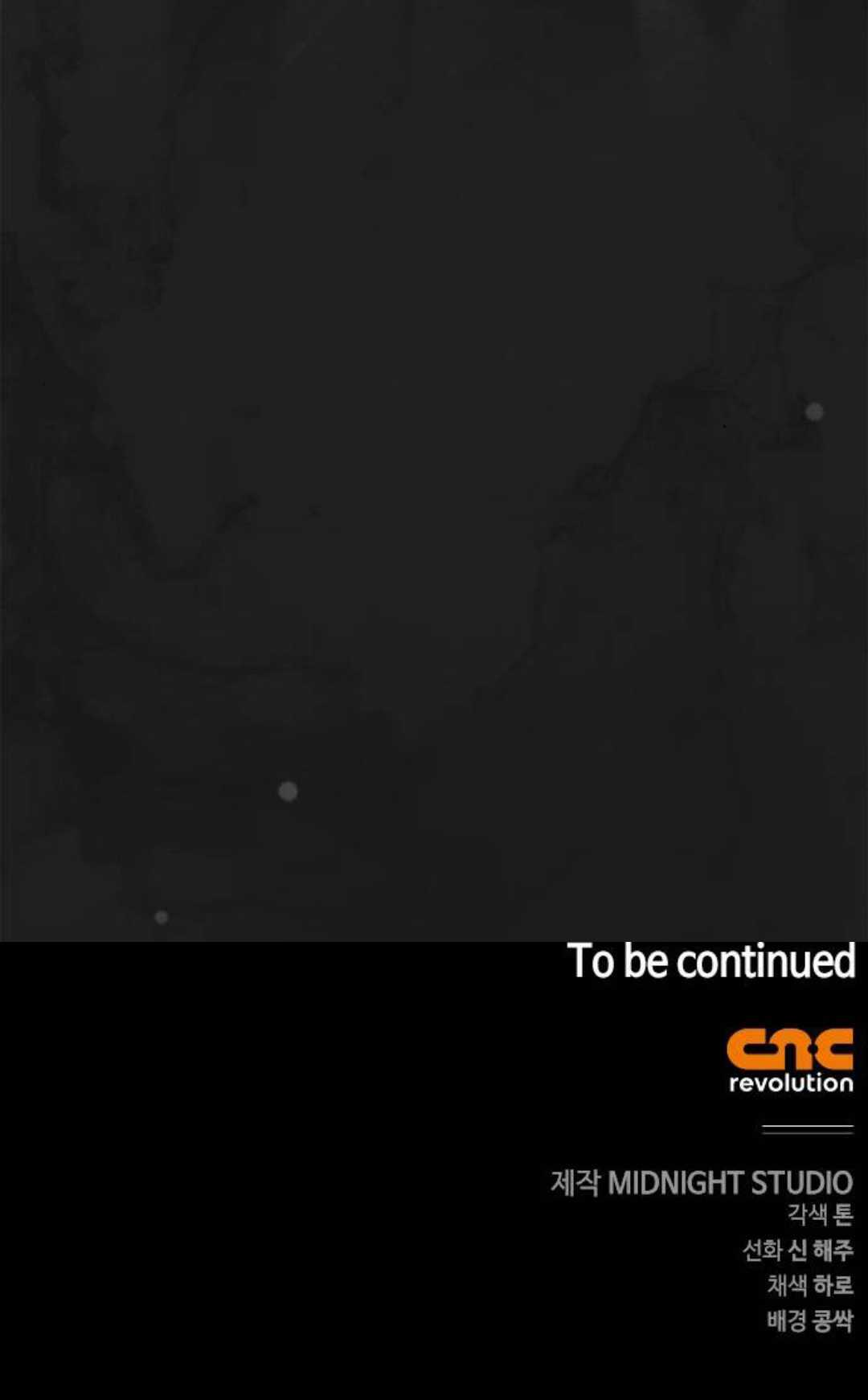 第71话 第94页