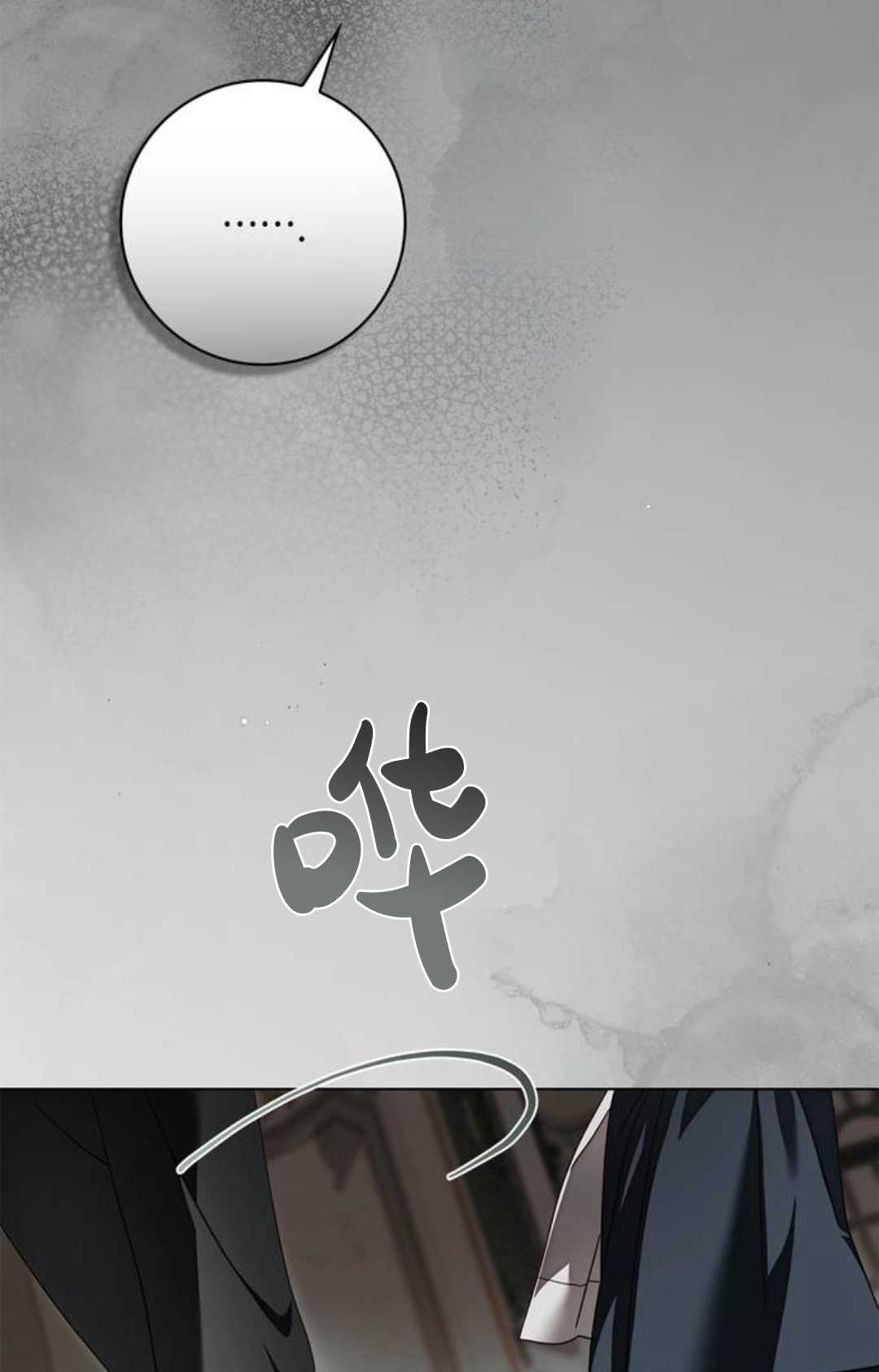第72话 第4页
