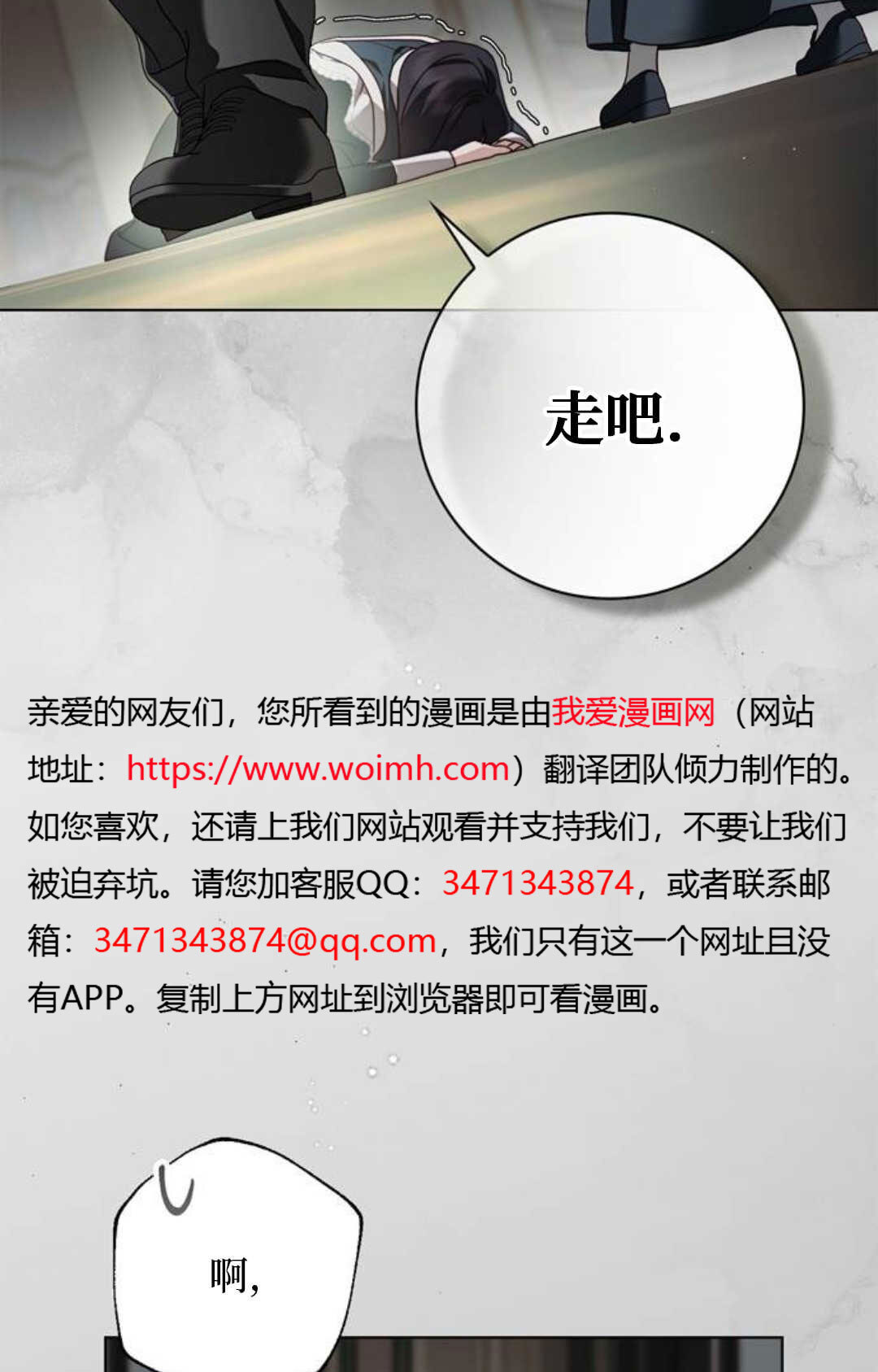 第72话 第5页