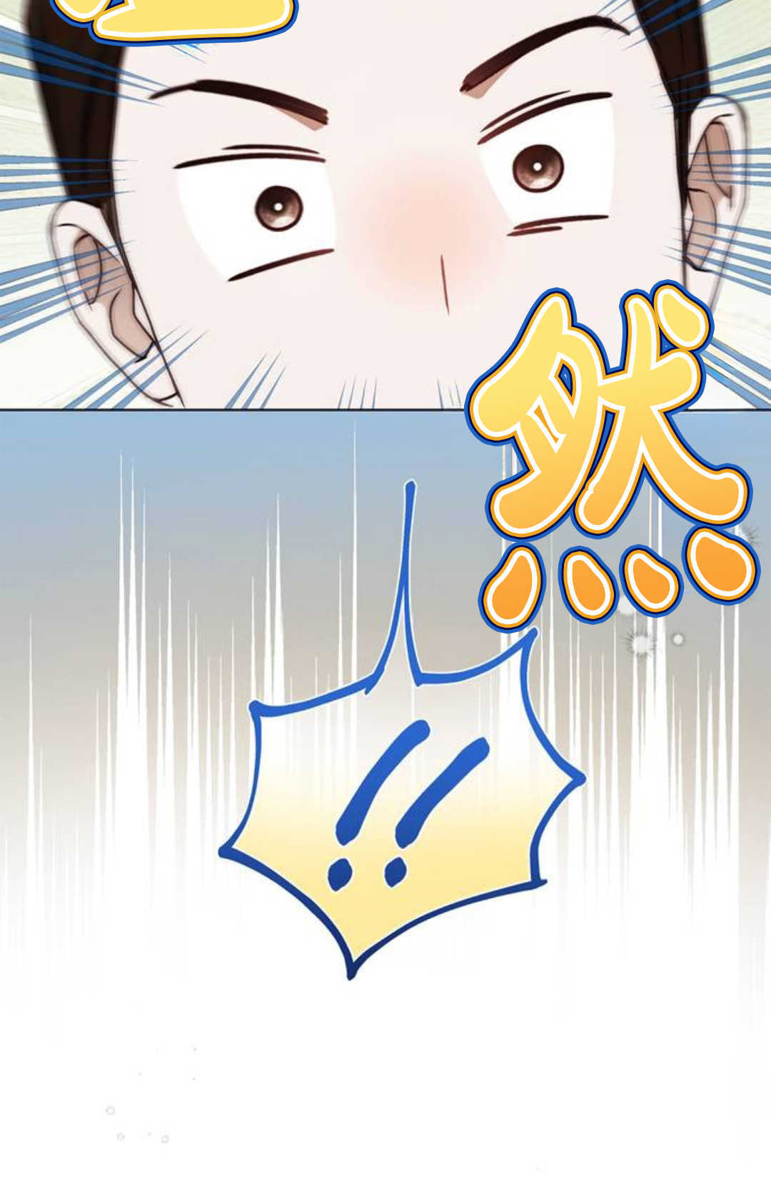 第72话 第15页