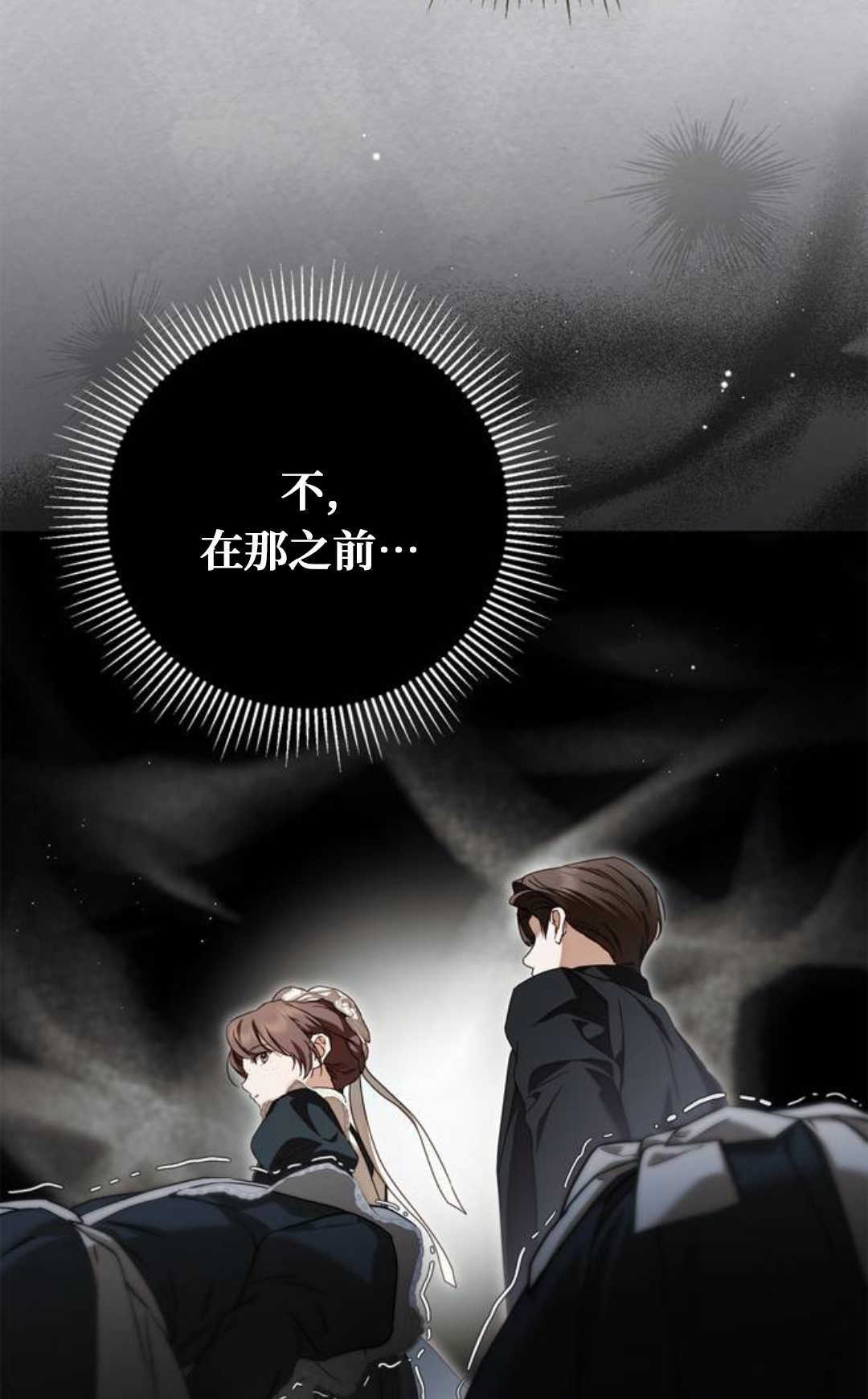 第72话 第22页