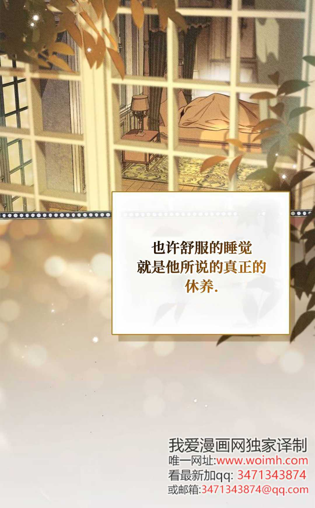 第72话 第29页