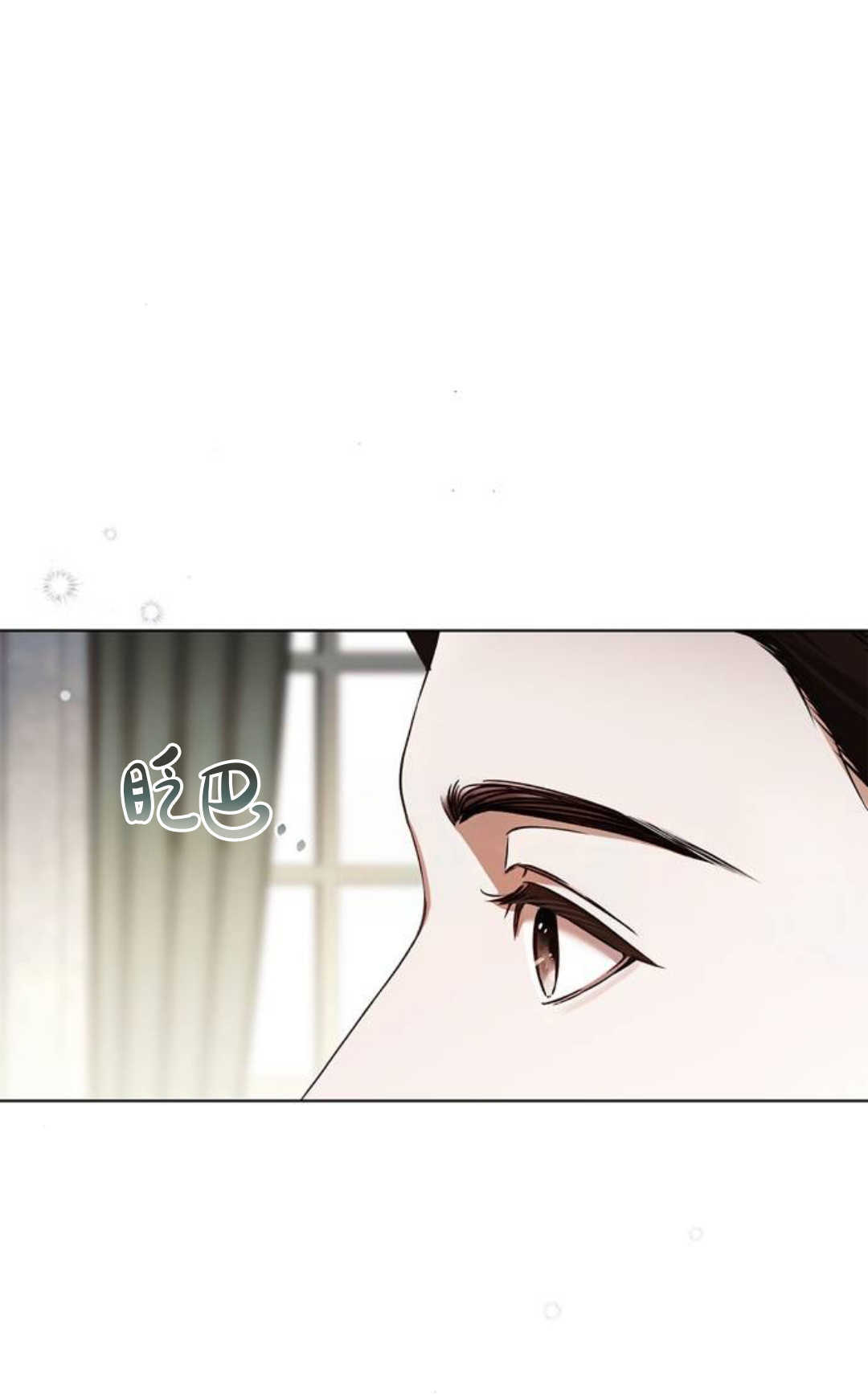 第72话 第34页