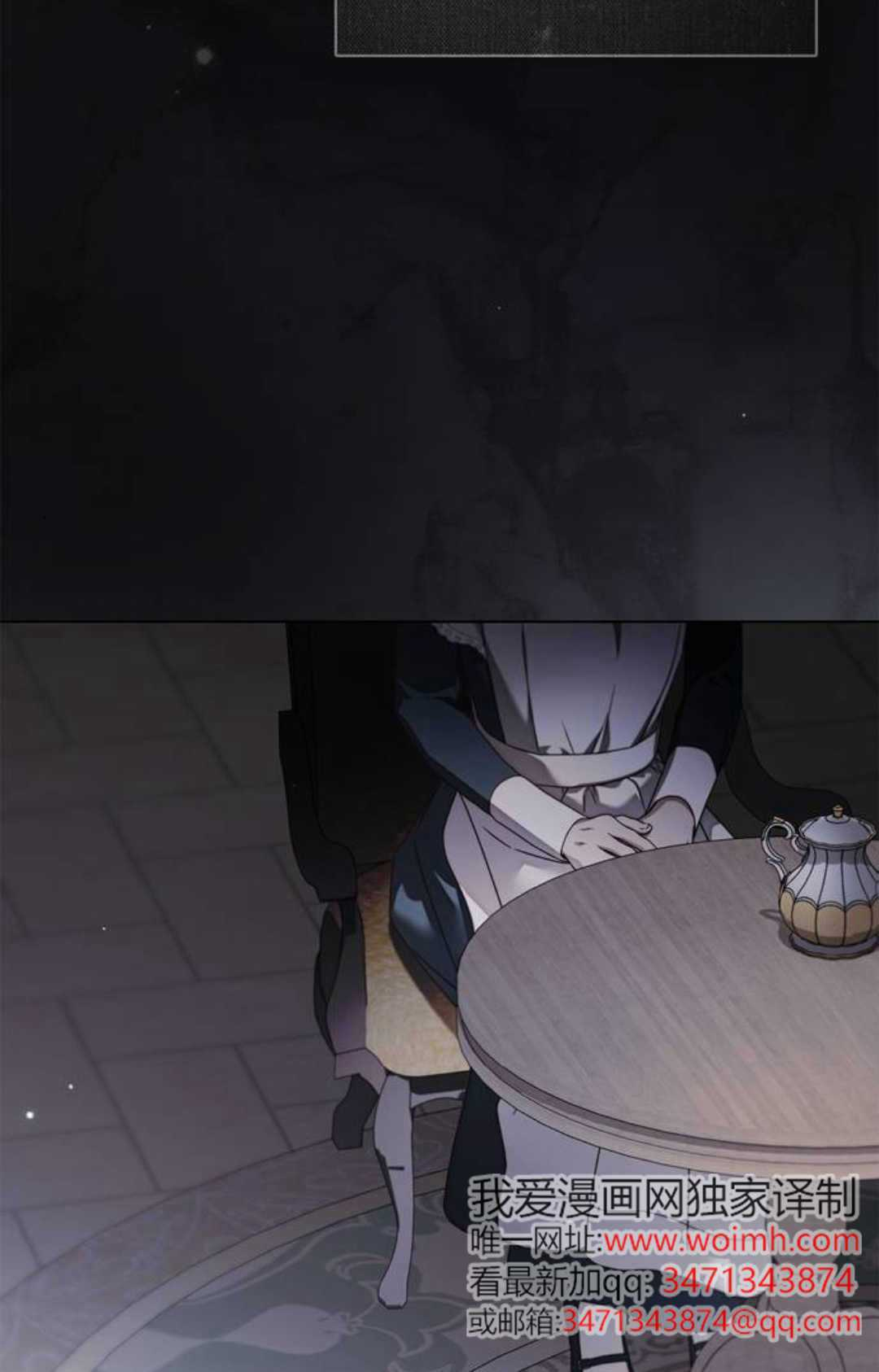第72话 第55页